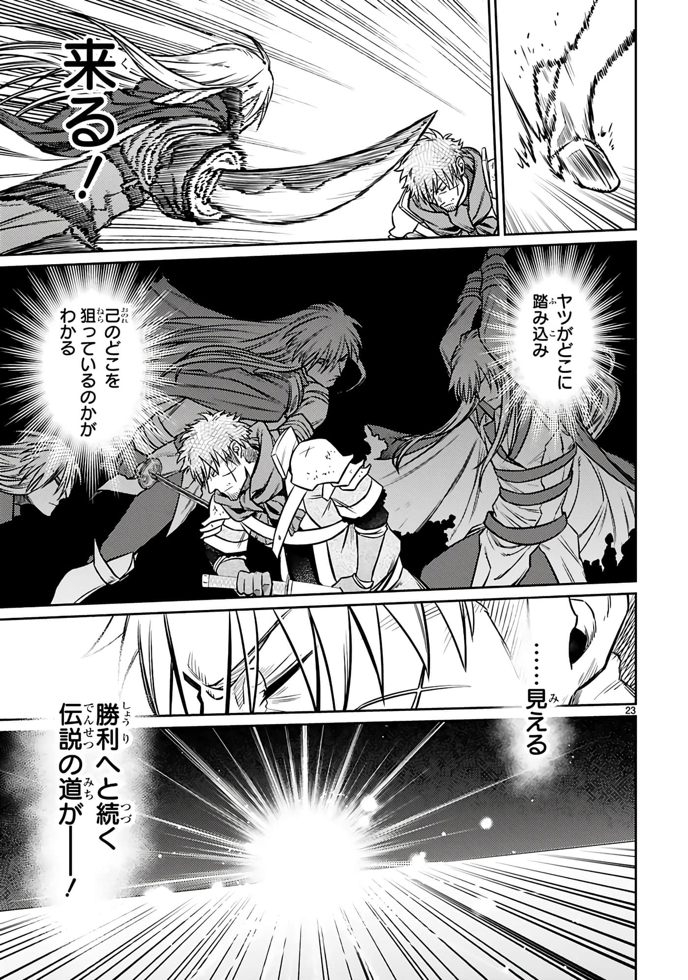 第 115 页