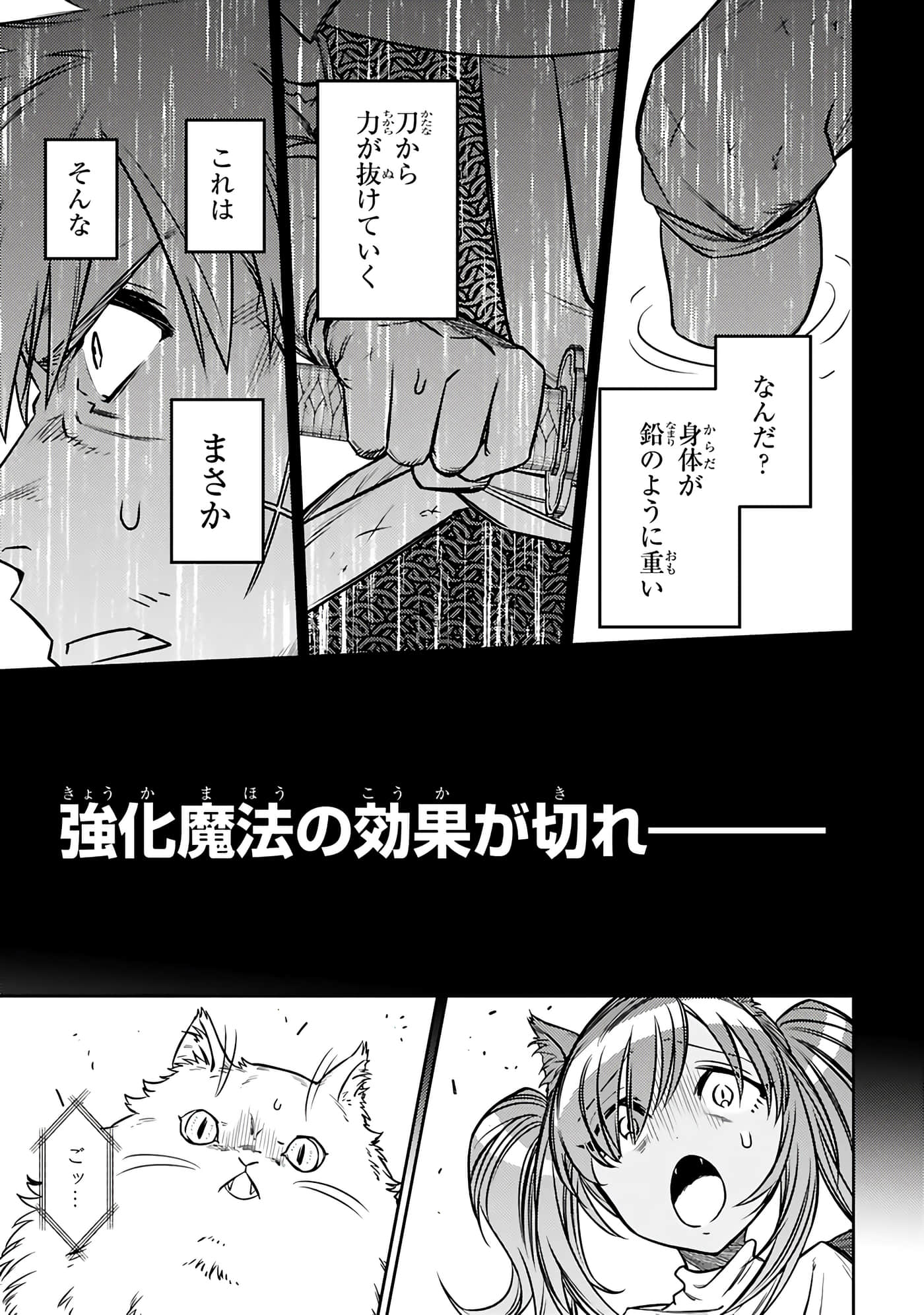 第 117 页