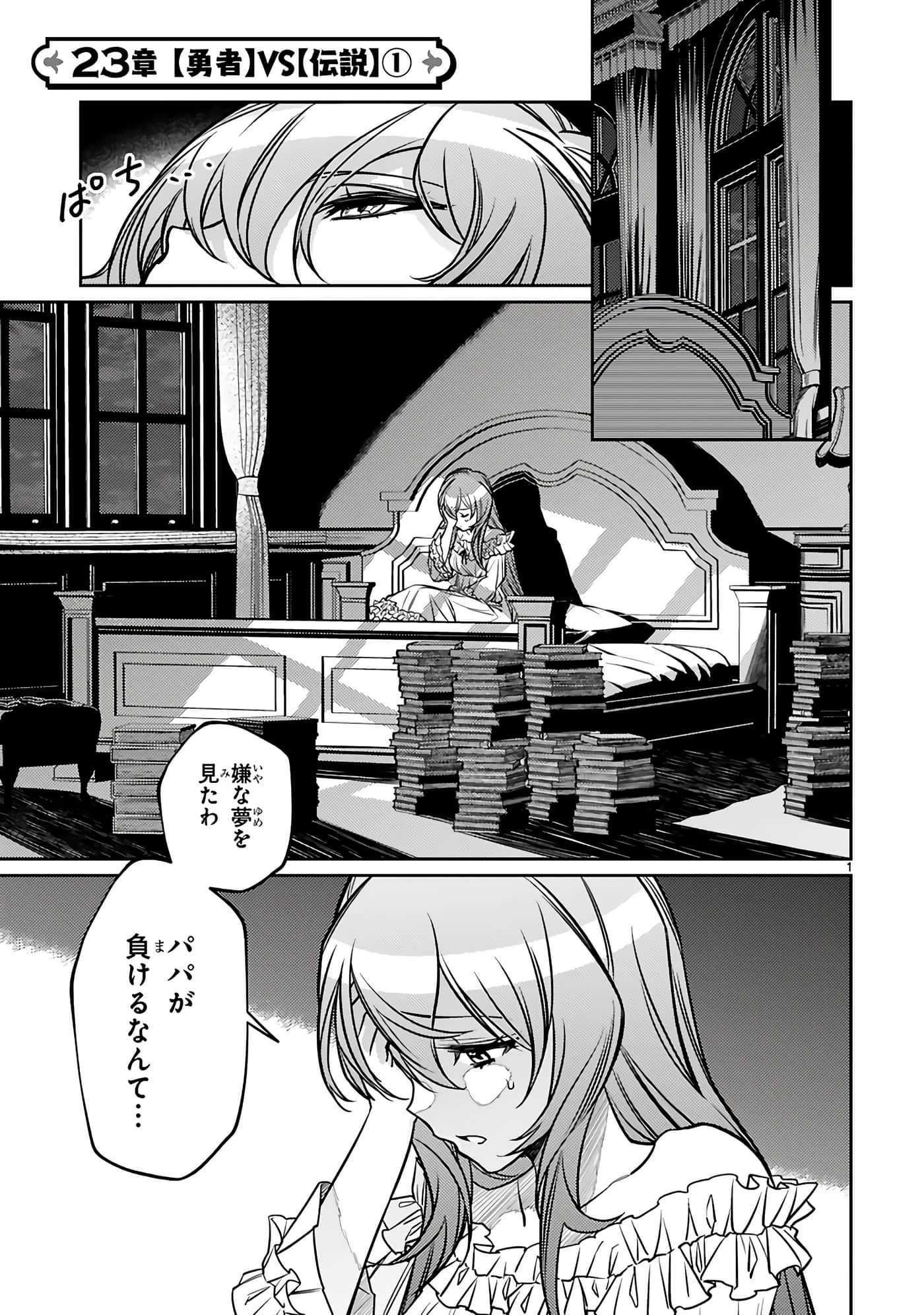 第 121 页
