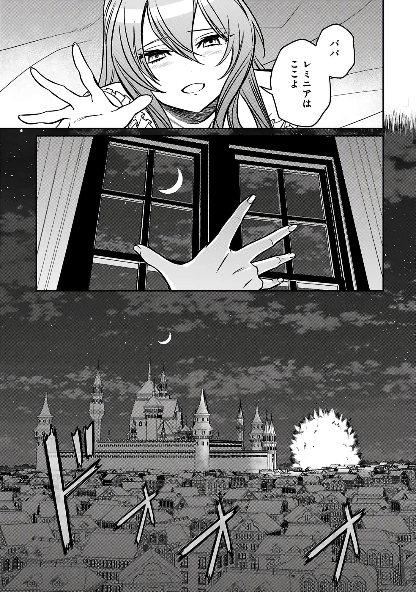 第 123 页
