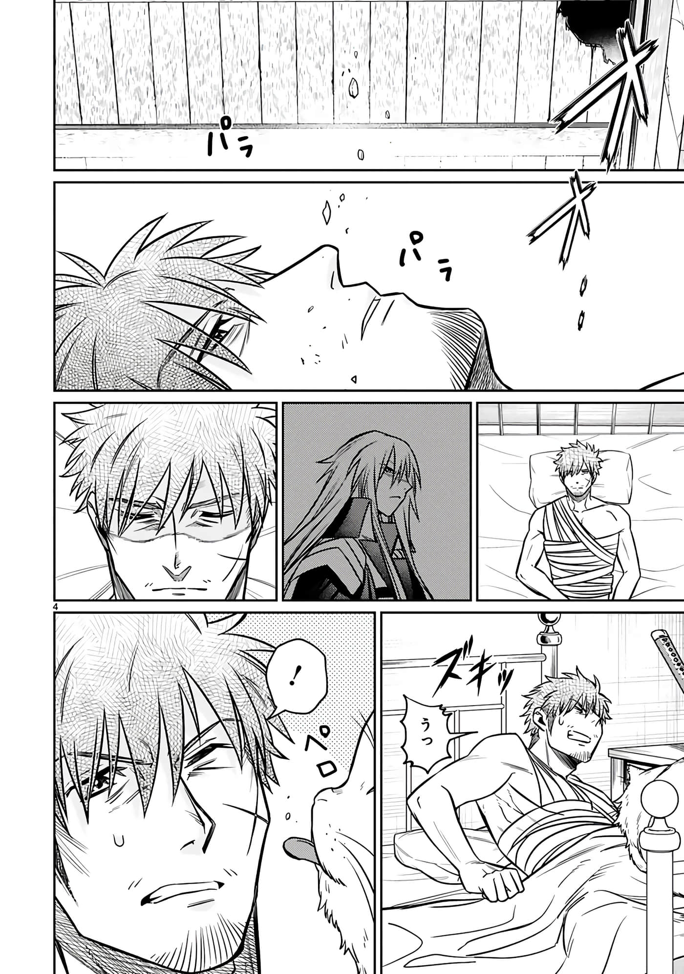 第 124 页