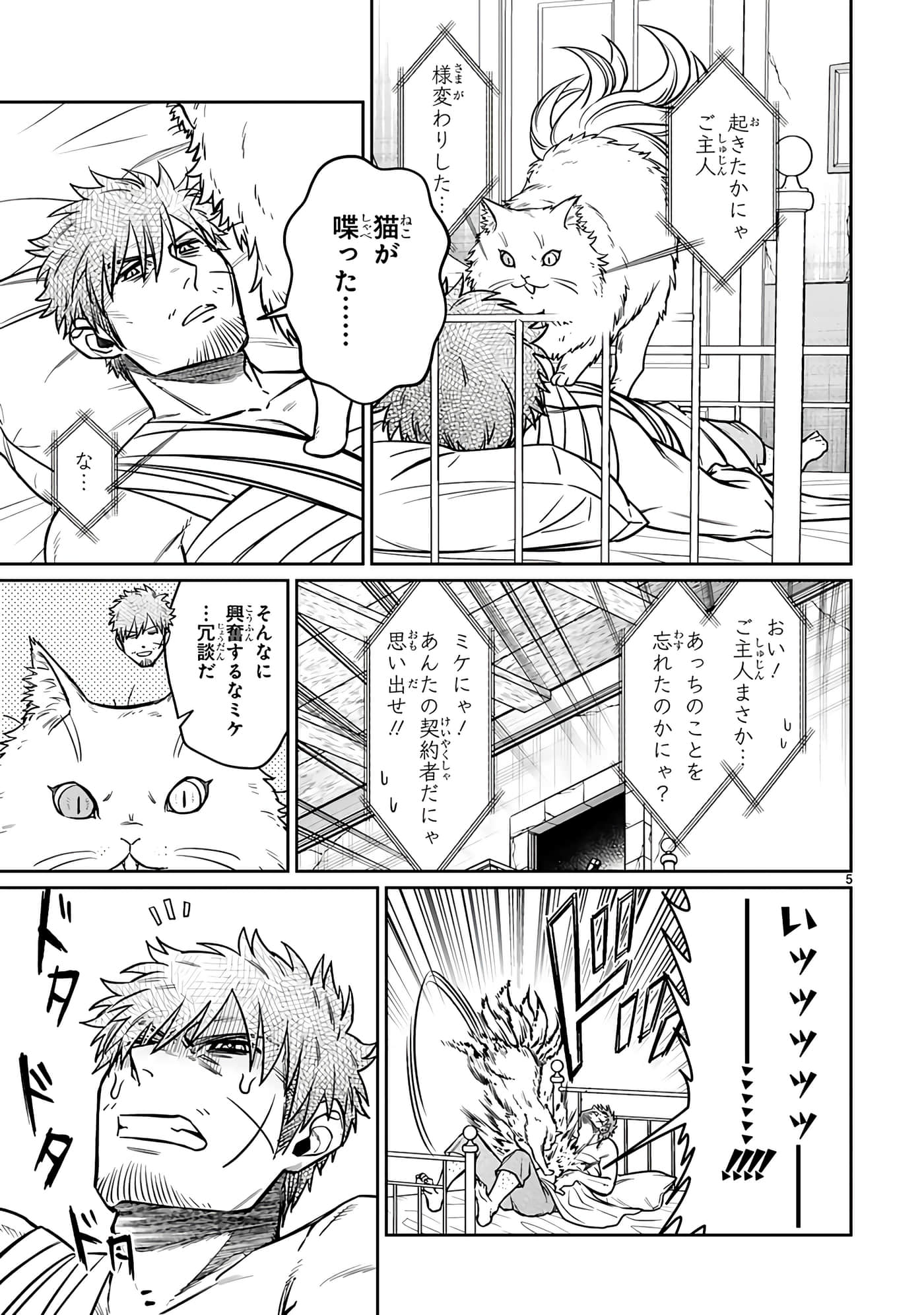 第 125 页