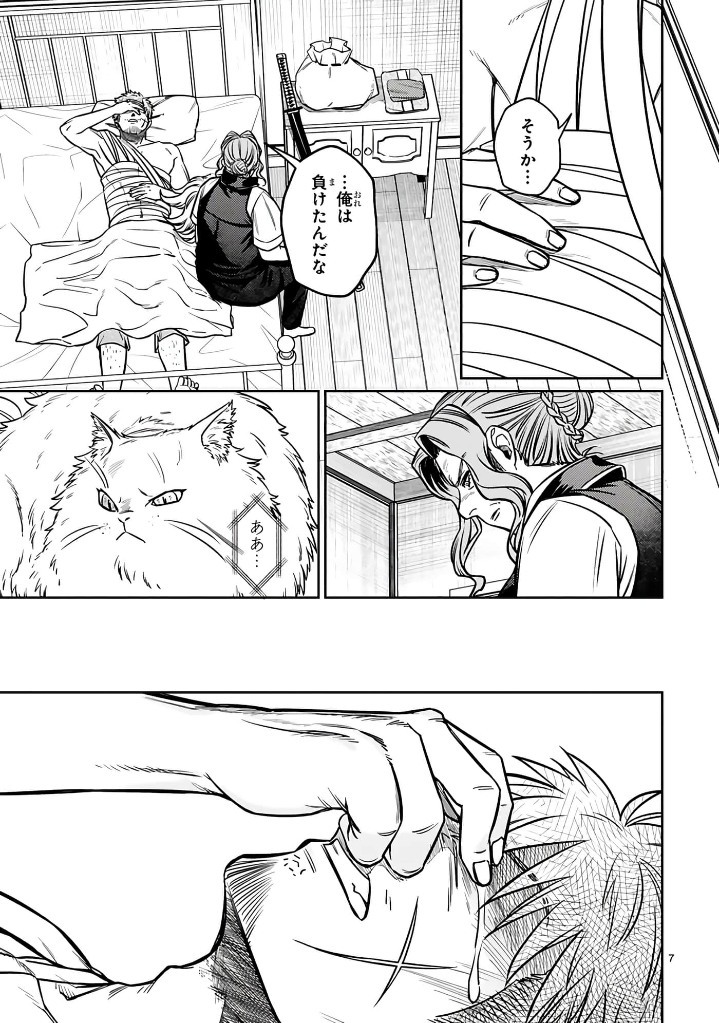 第 127 页