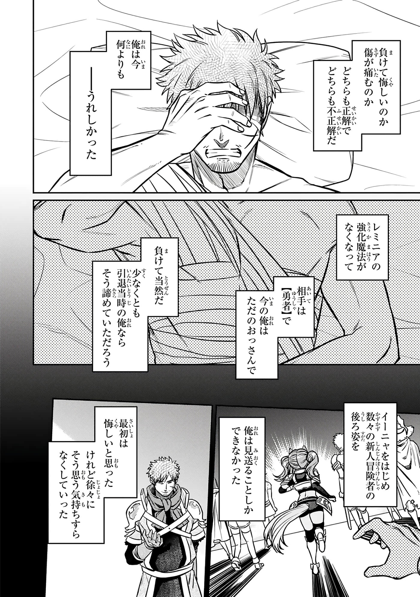 第 128 页