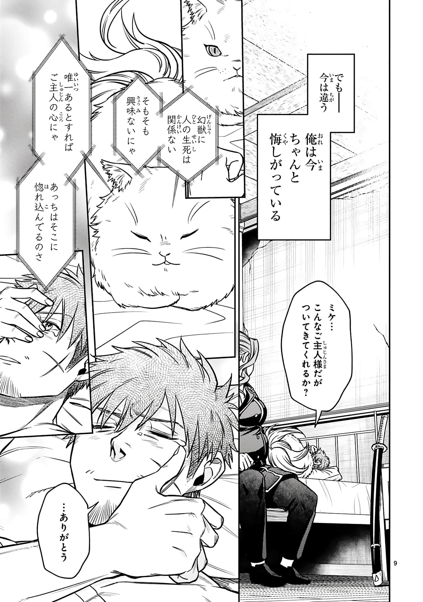 第 129 页