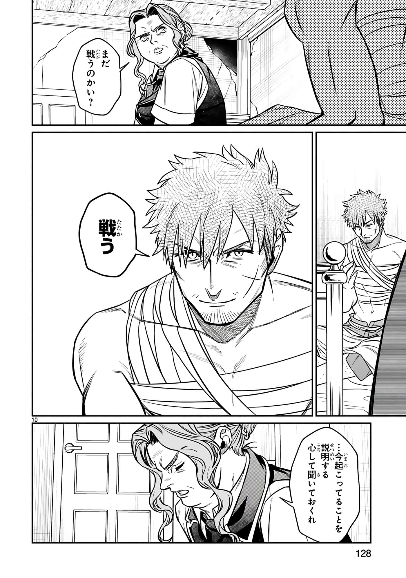 第 130 页