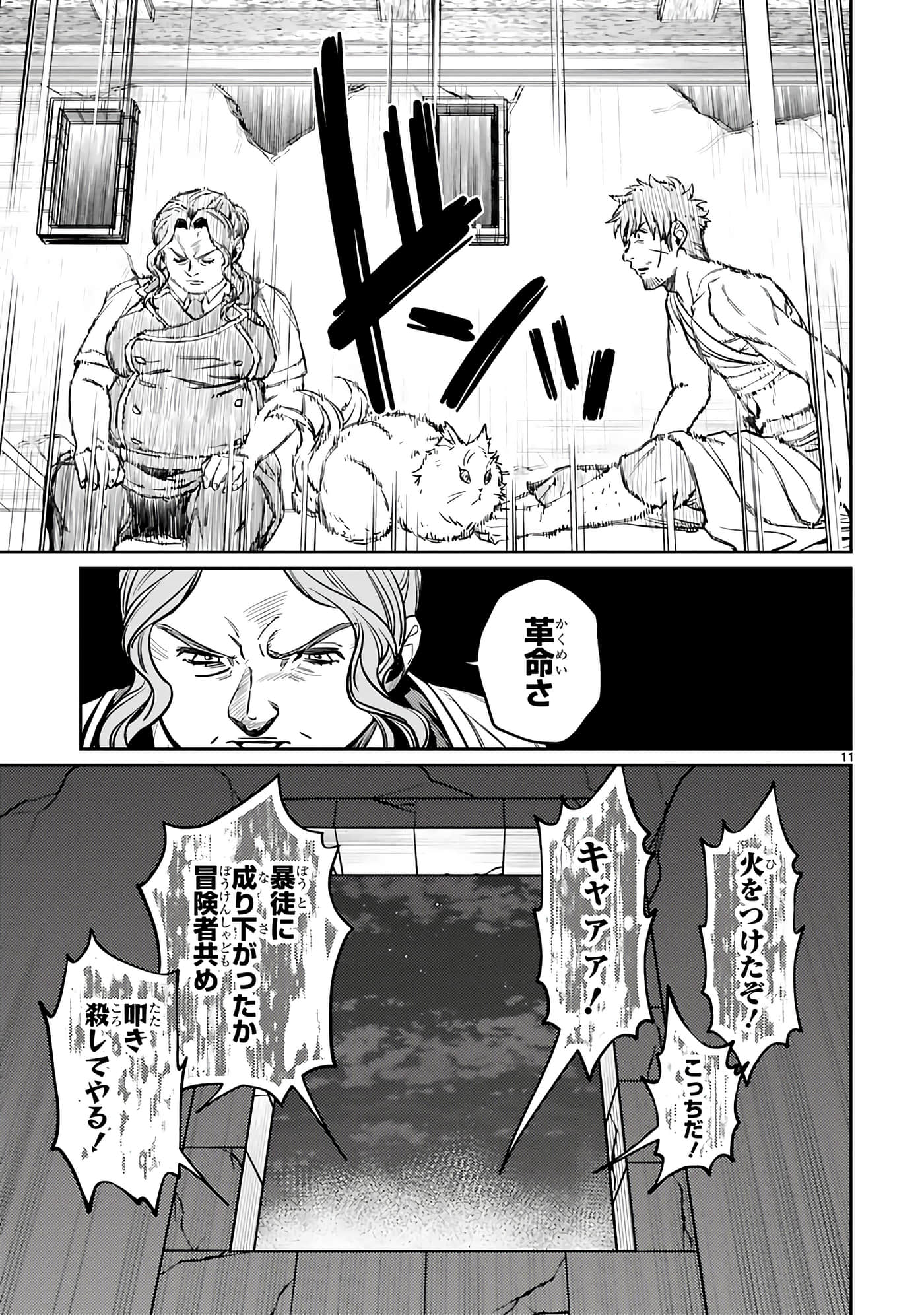 第 131 页