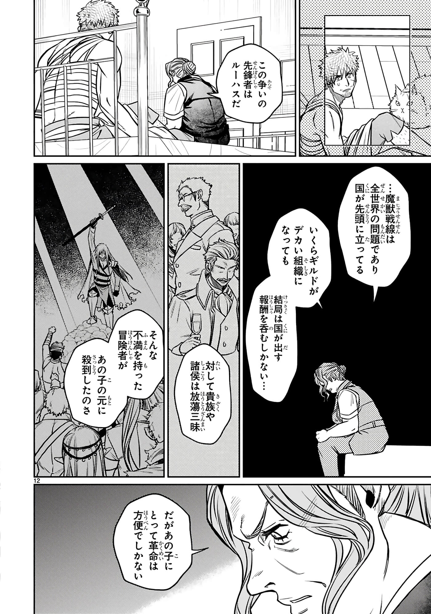 第 132 页