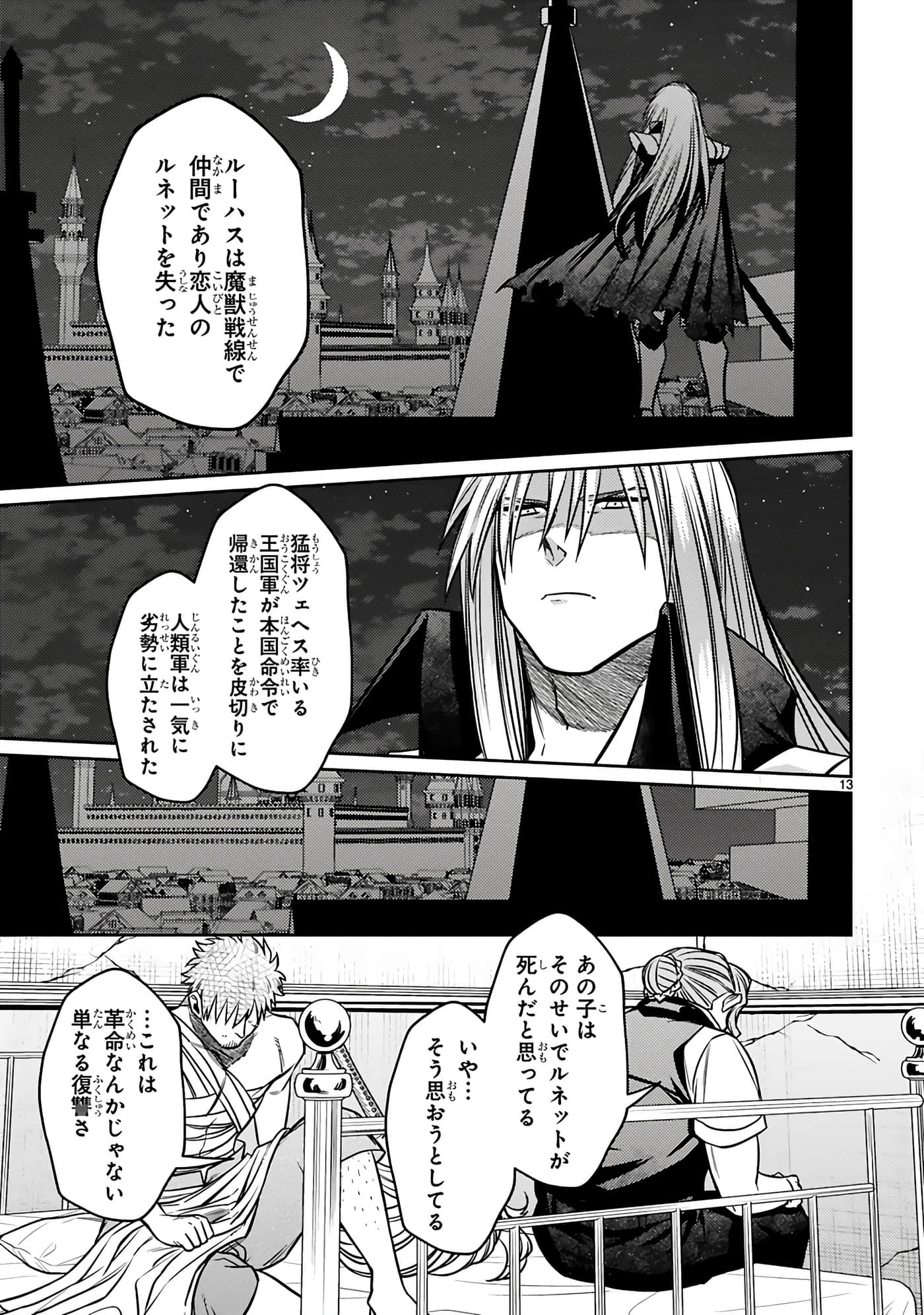 第 133 页