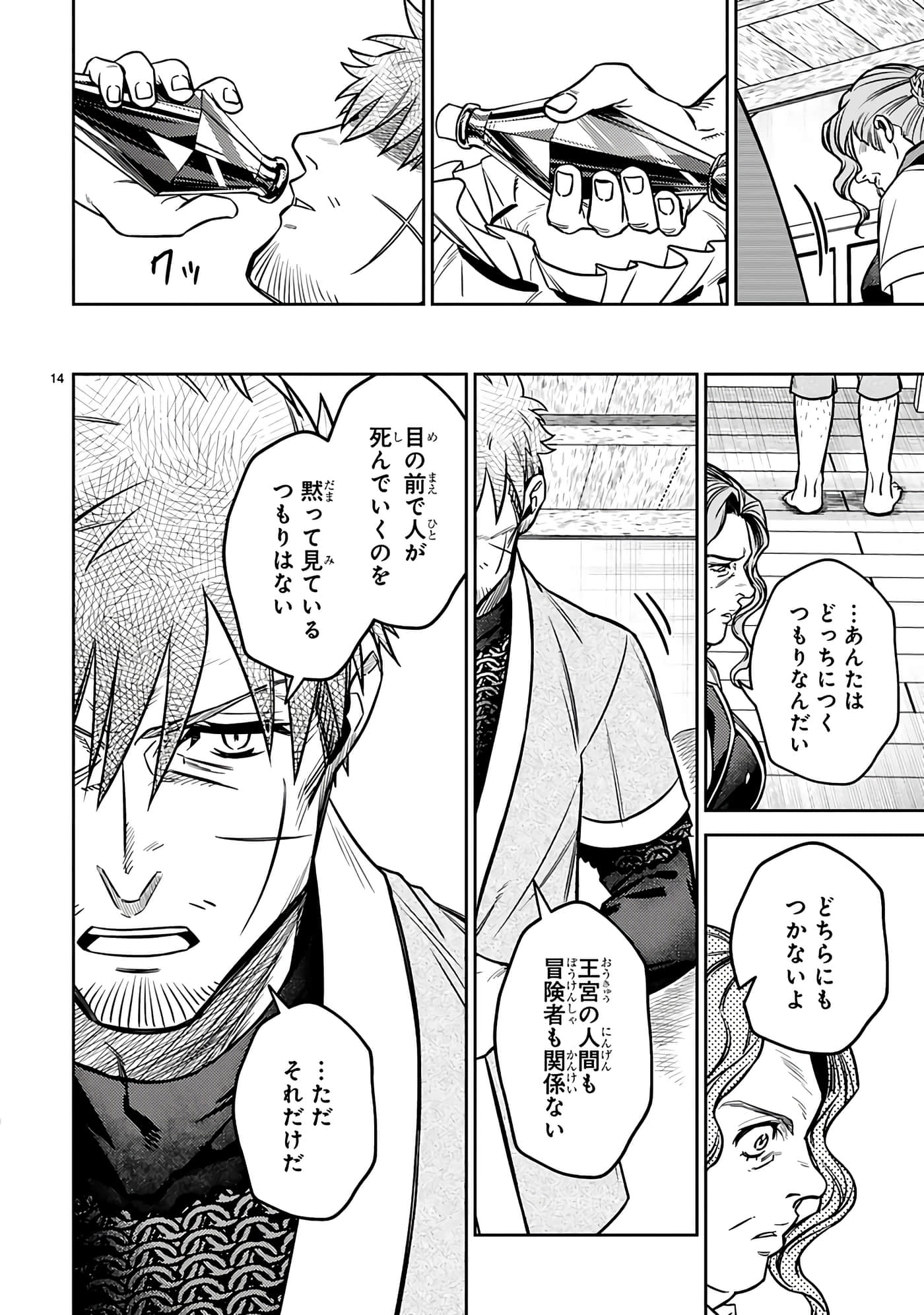 第 134 页