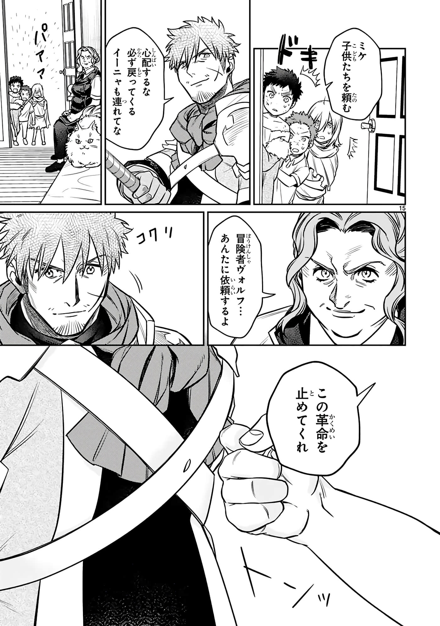 第 135 页