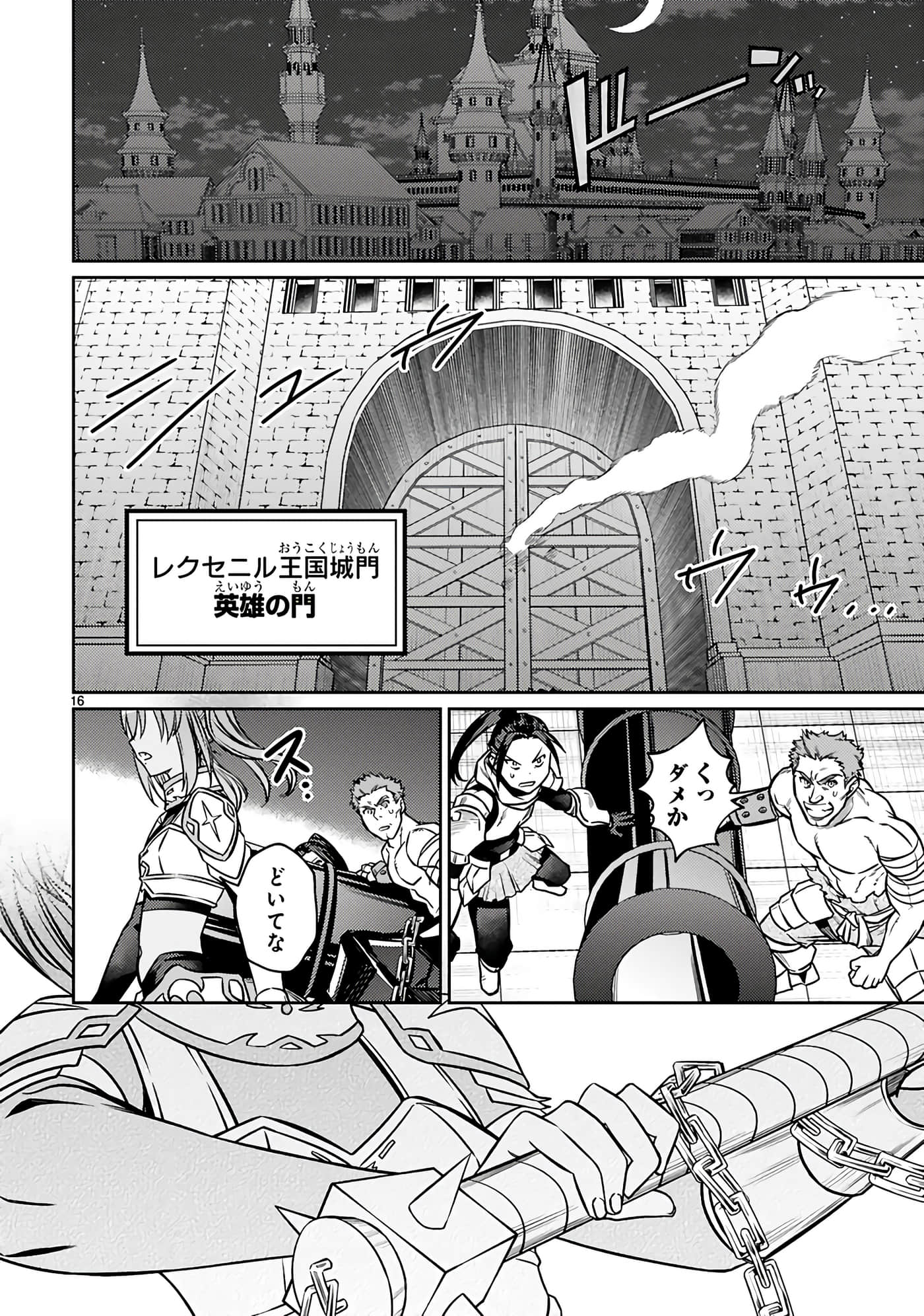 第 136 页