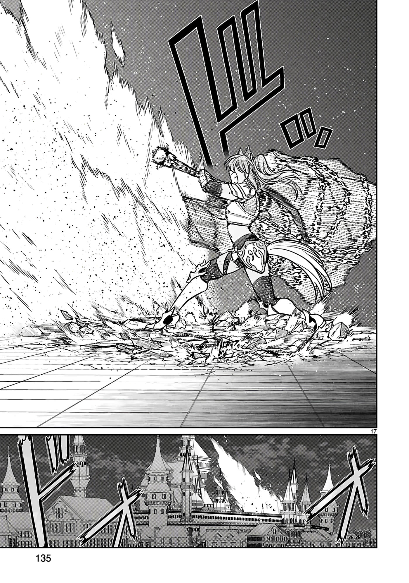 第 137 页