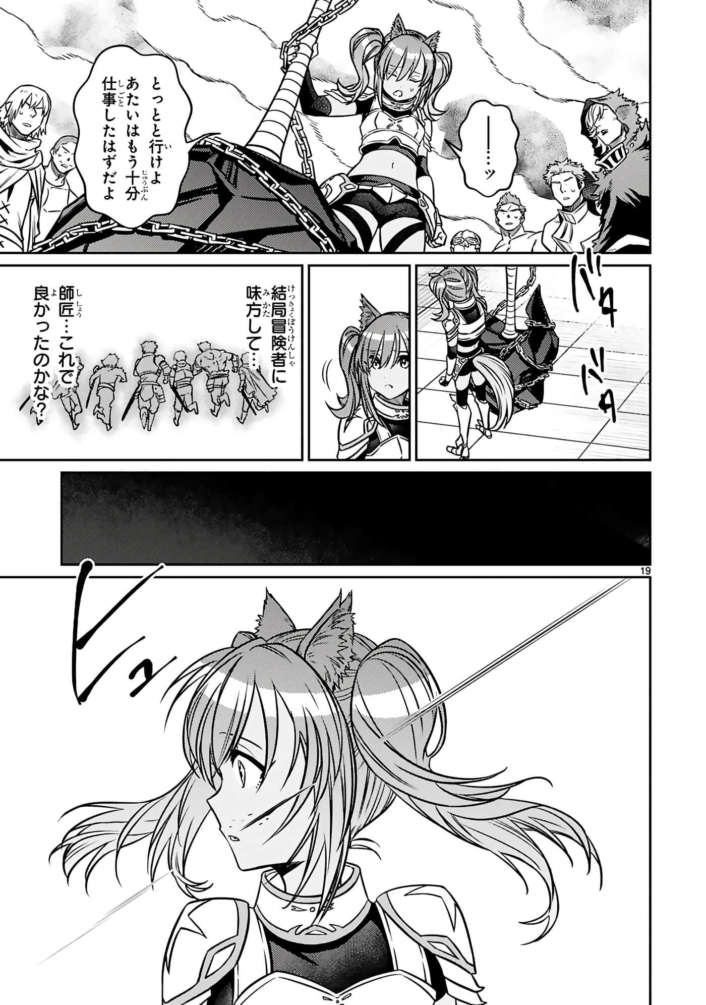 第 139 页