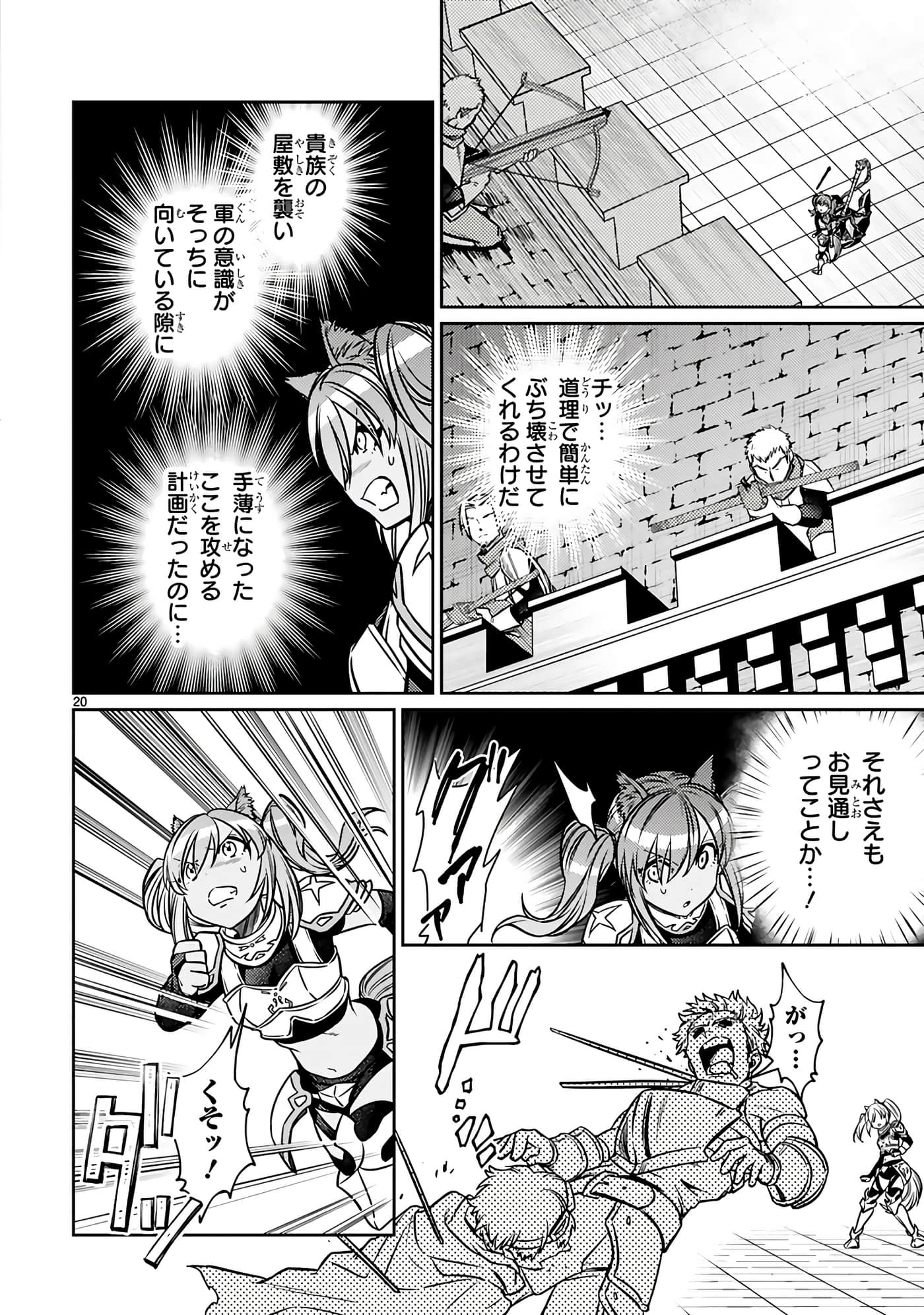 第 140 页