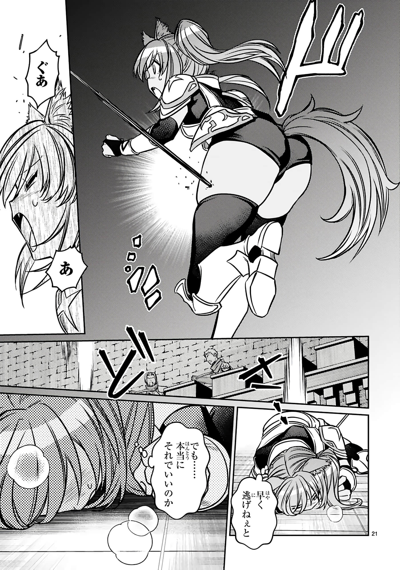第 141 页