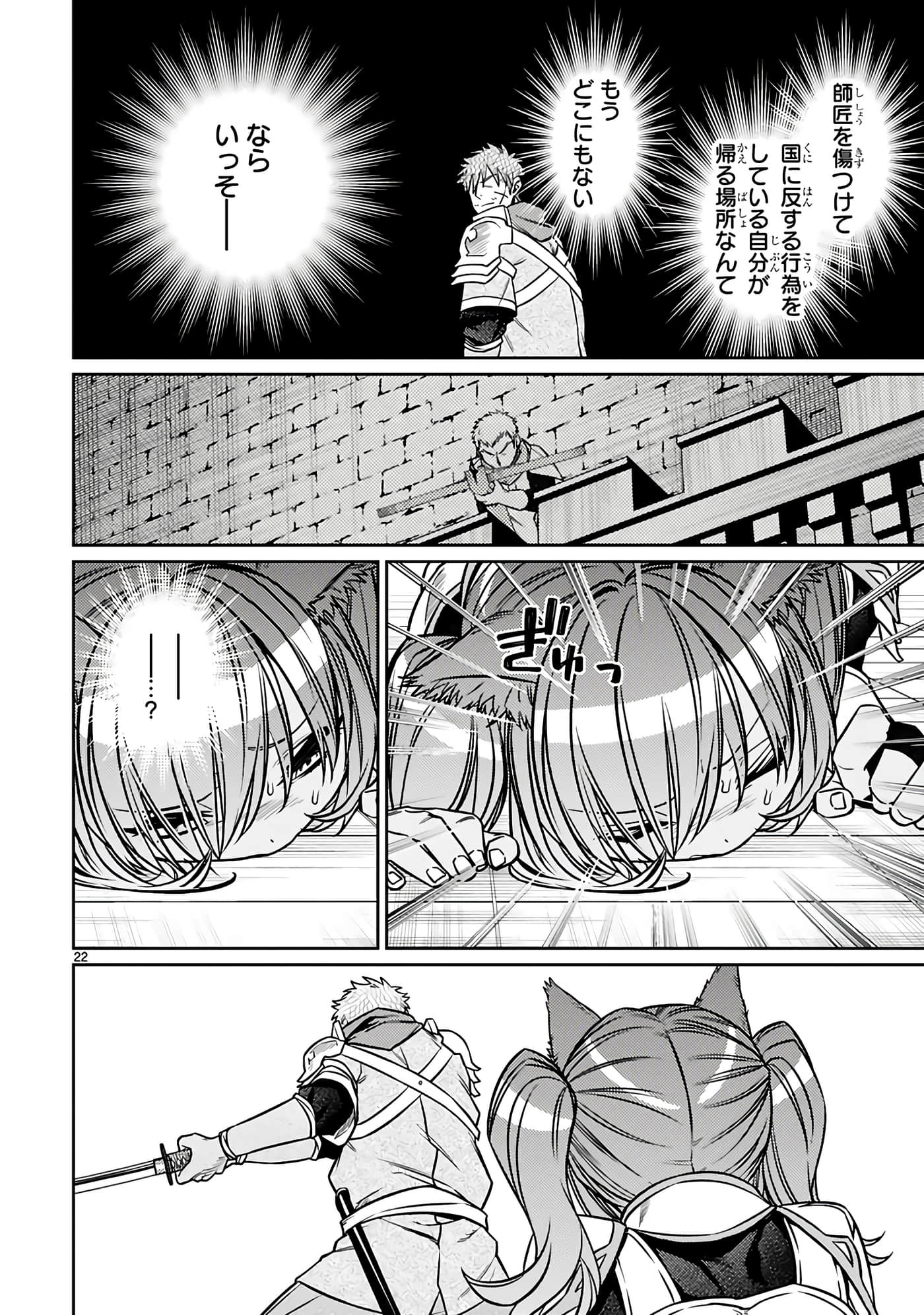 第 142 页