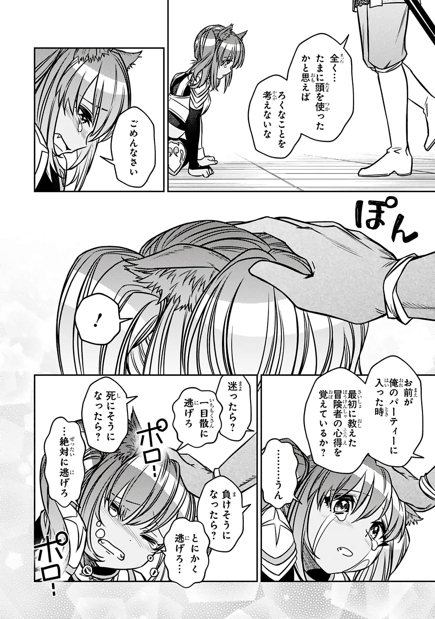 第 144 页