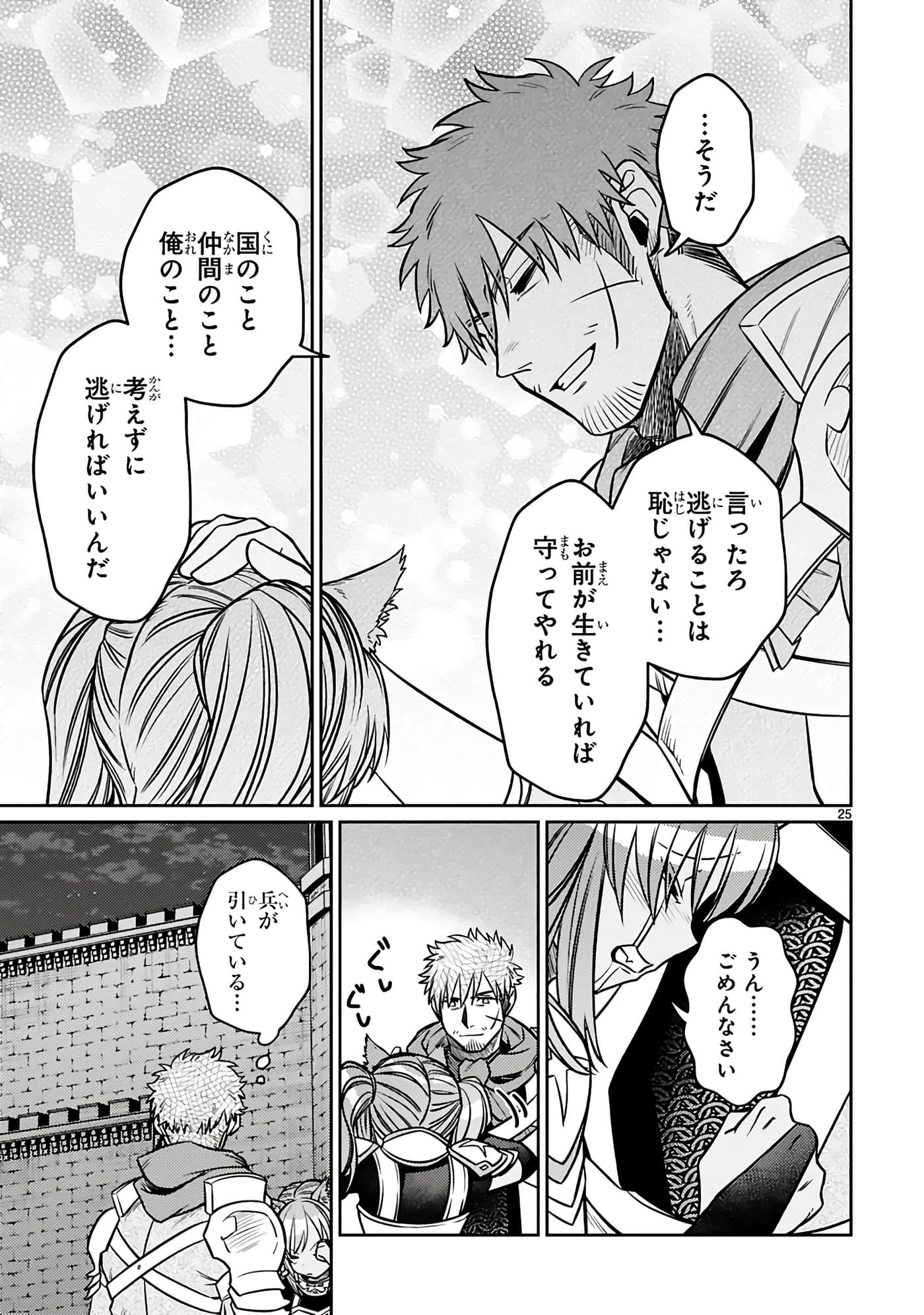 第 145 页