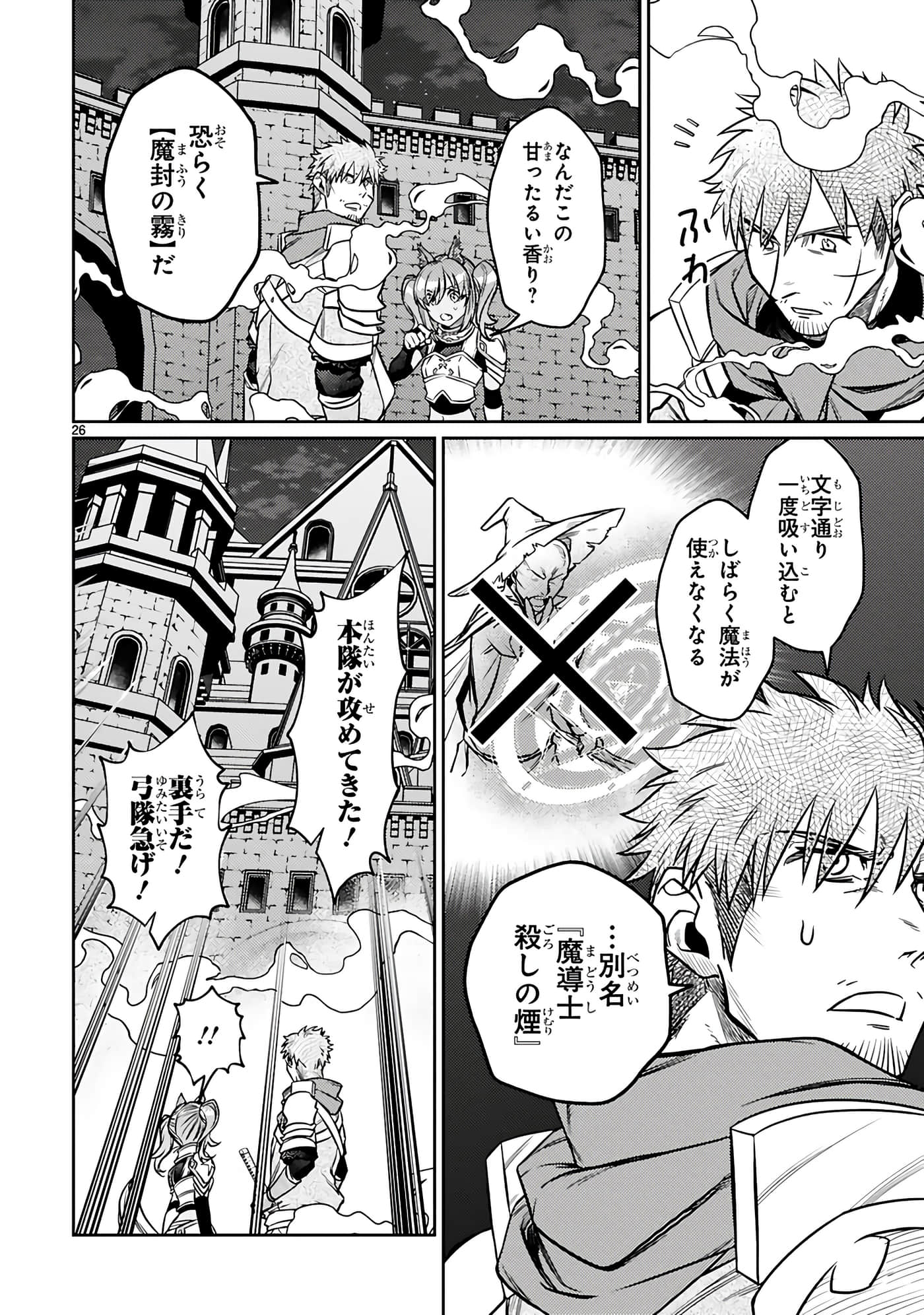 第 146 页