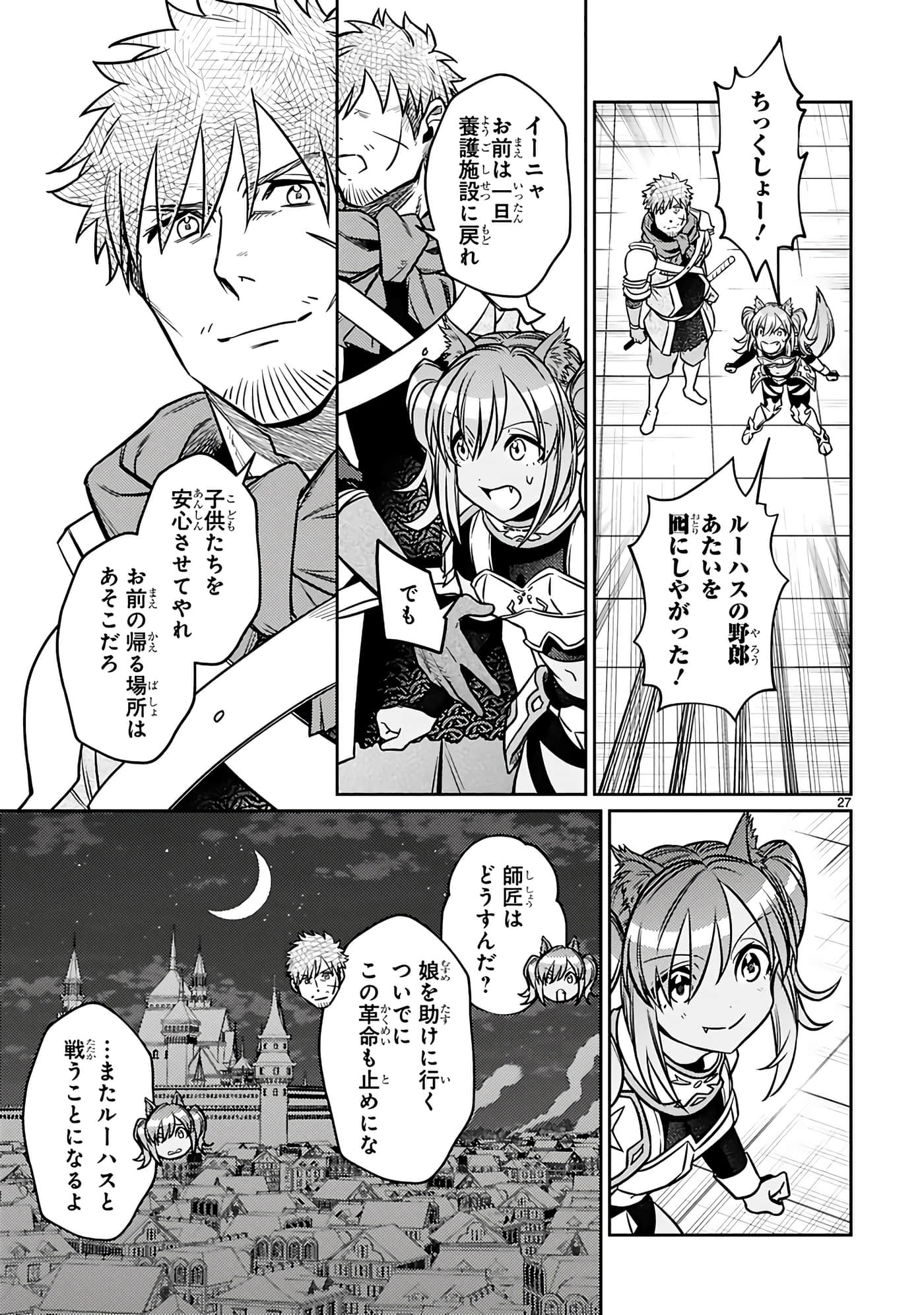 第 147 页