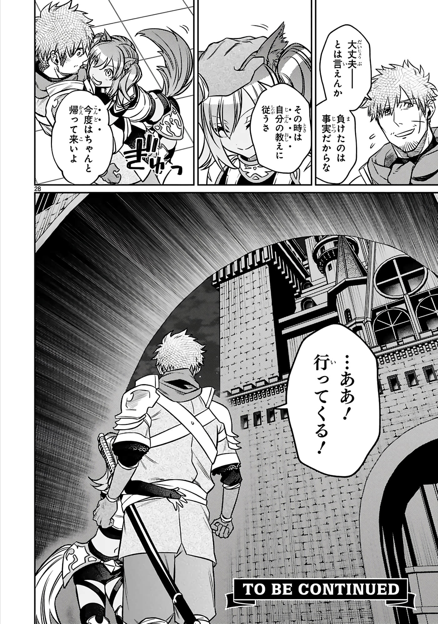 第 148 页