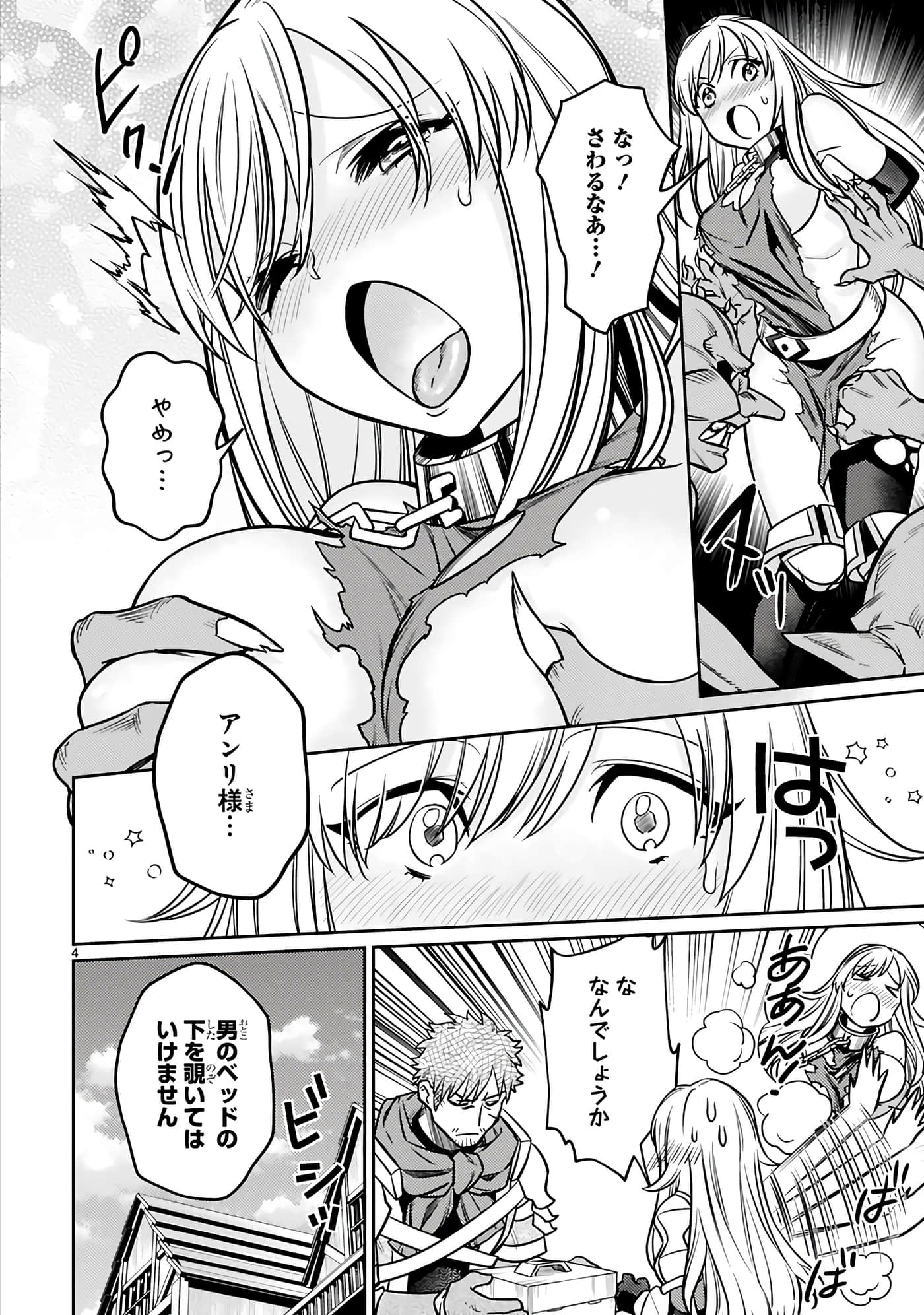 第 154 页