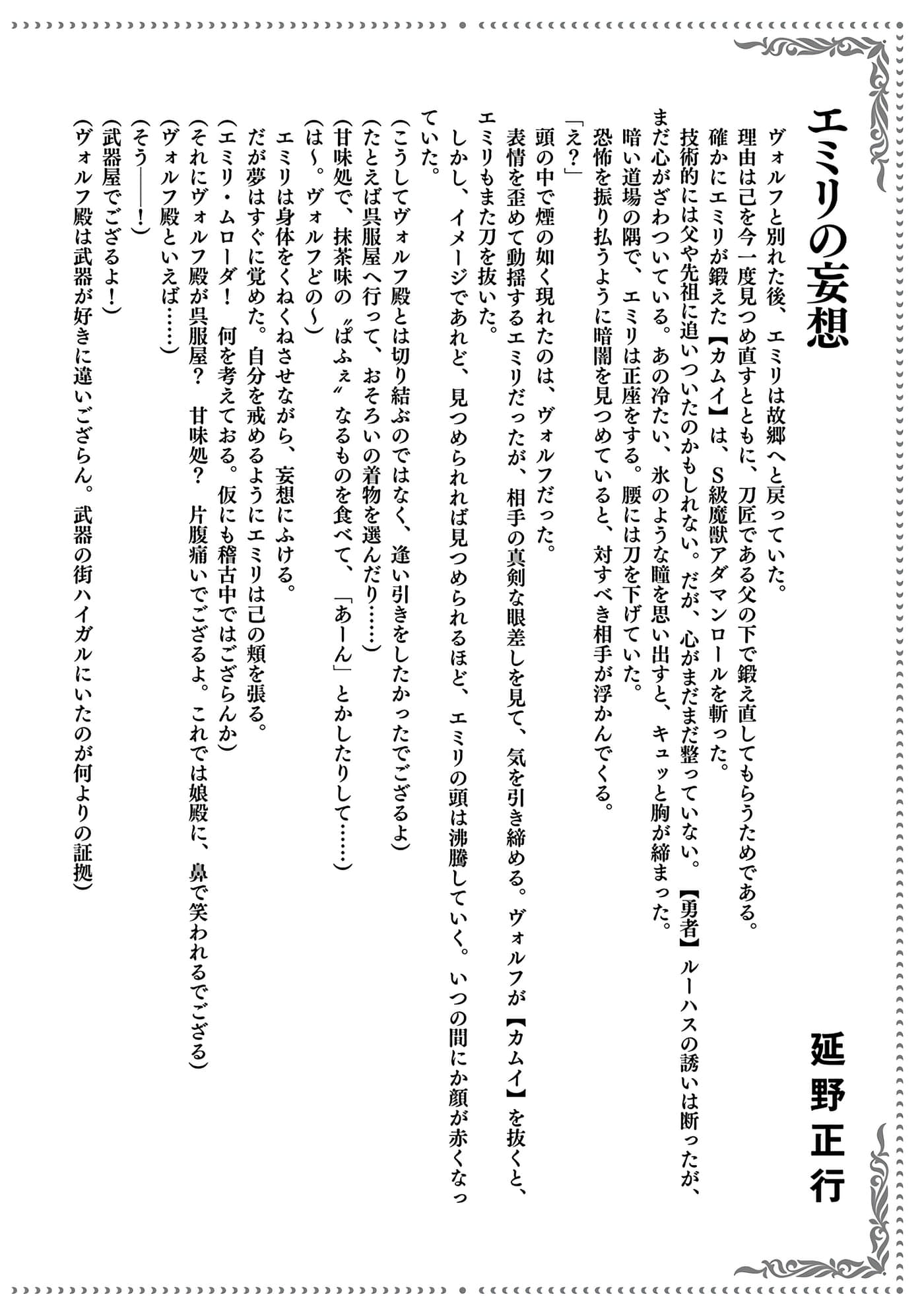 第 156 页
