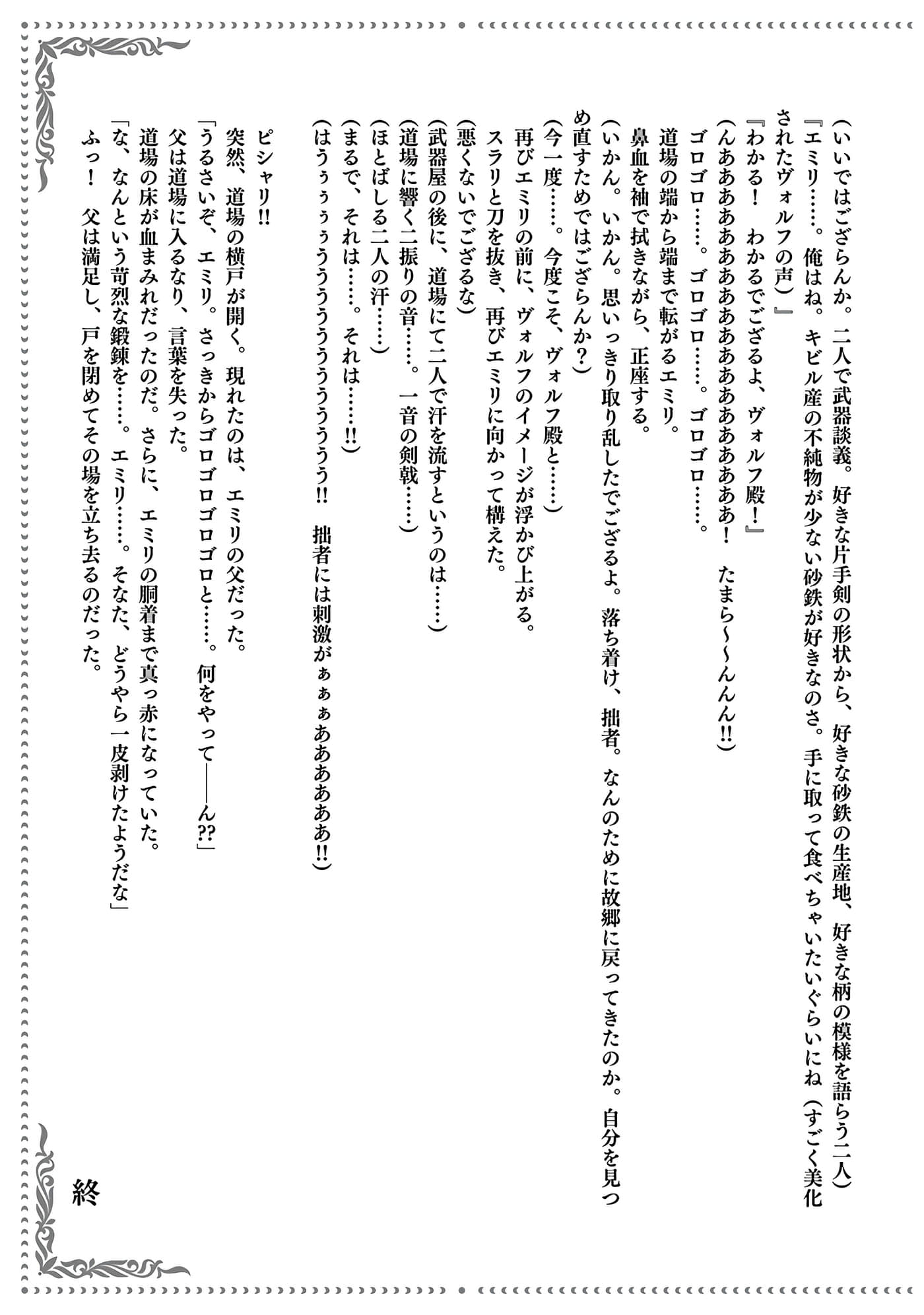第 157 页