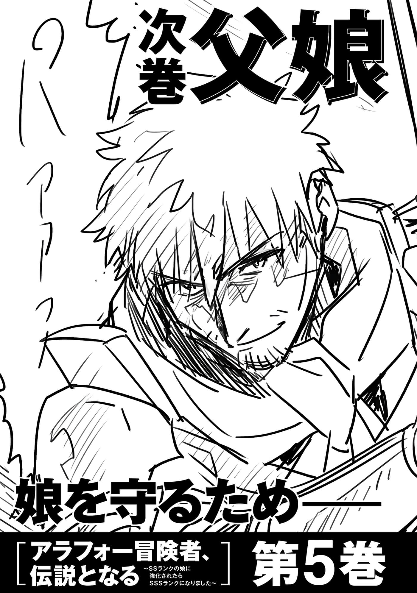 第 161 页