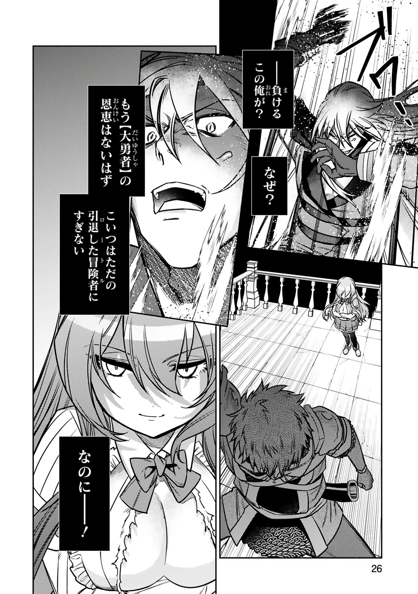 第 27 页