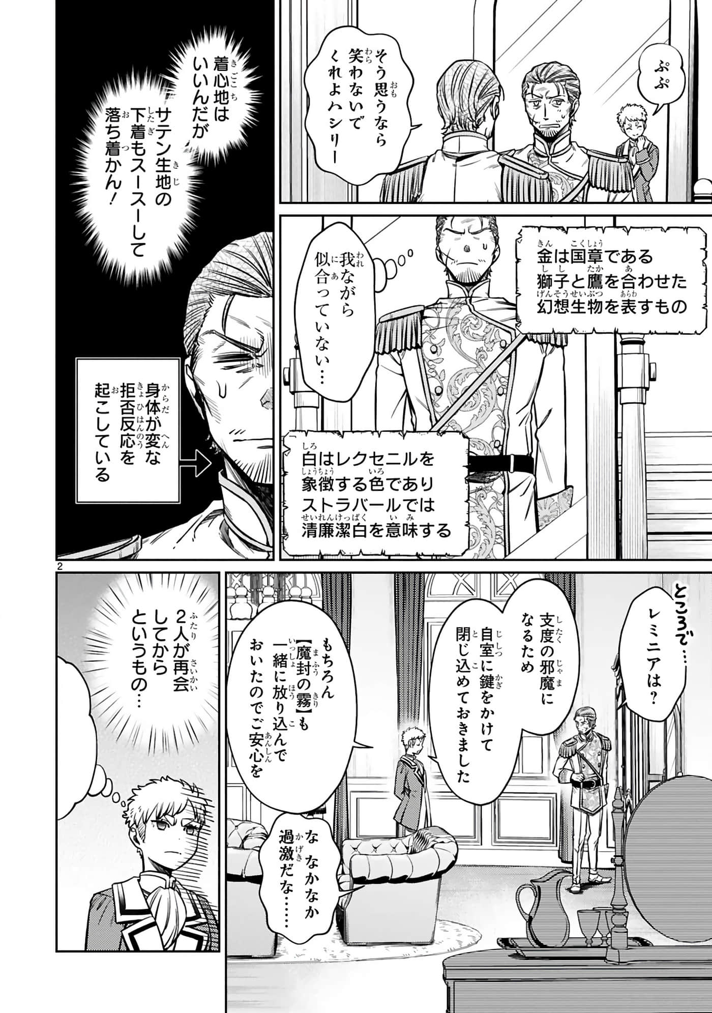 第 35 页