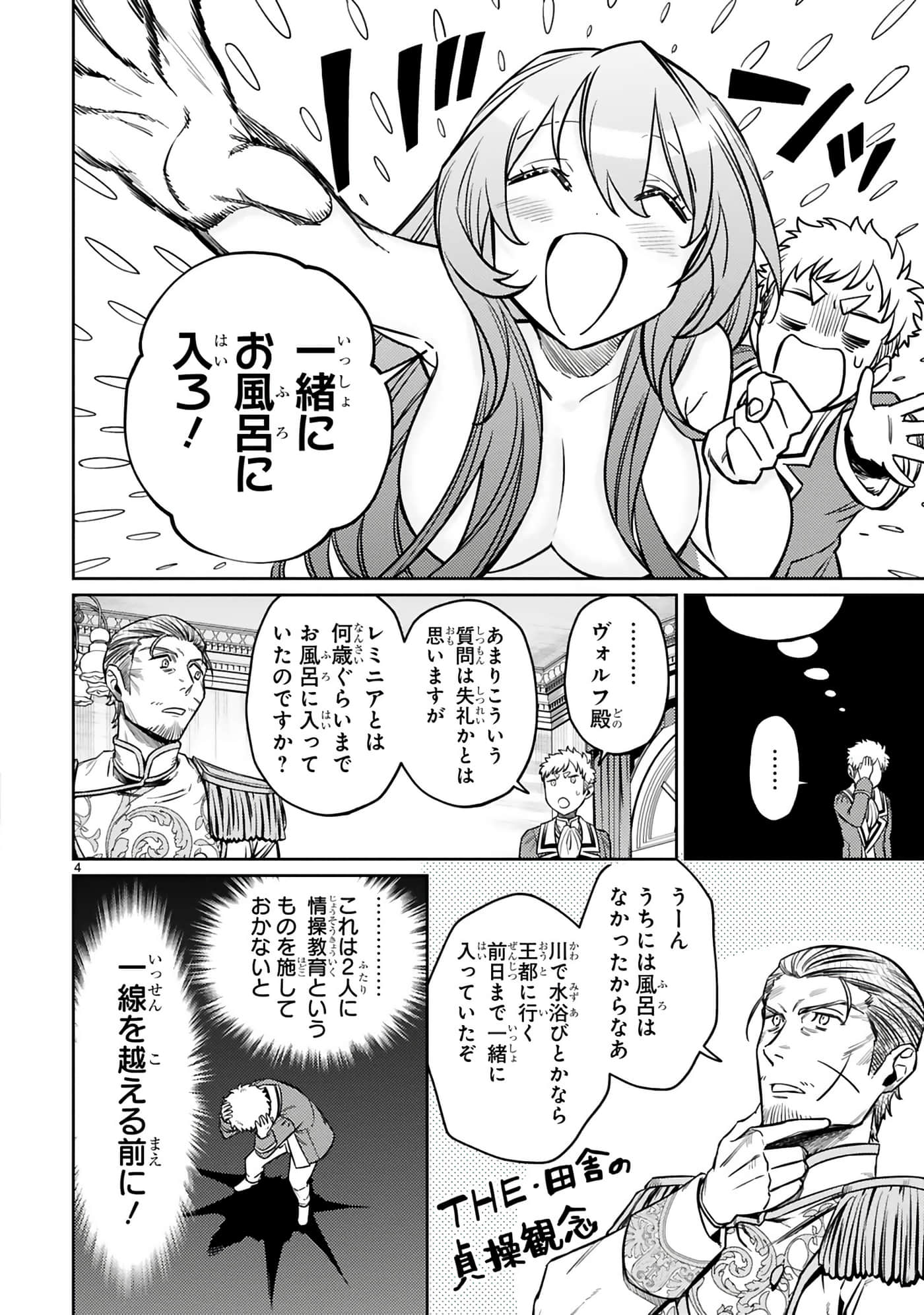 第 37 页