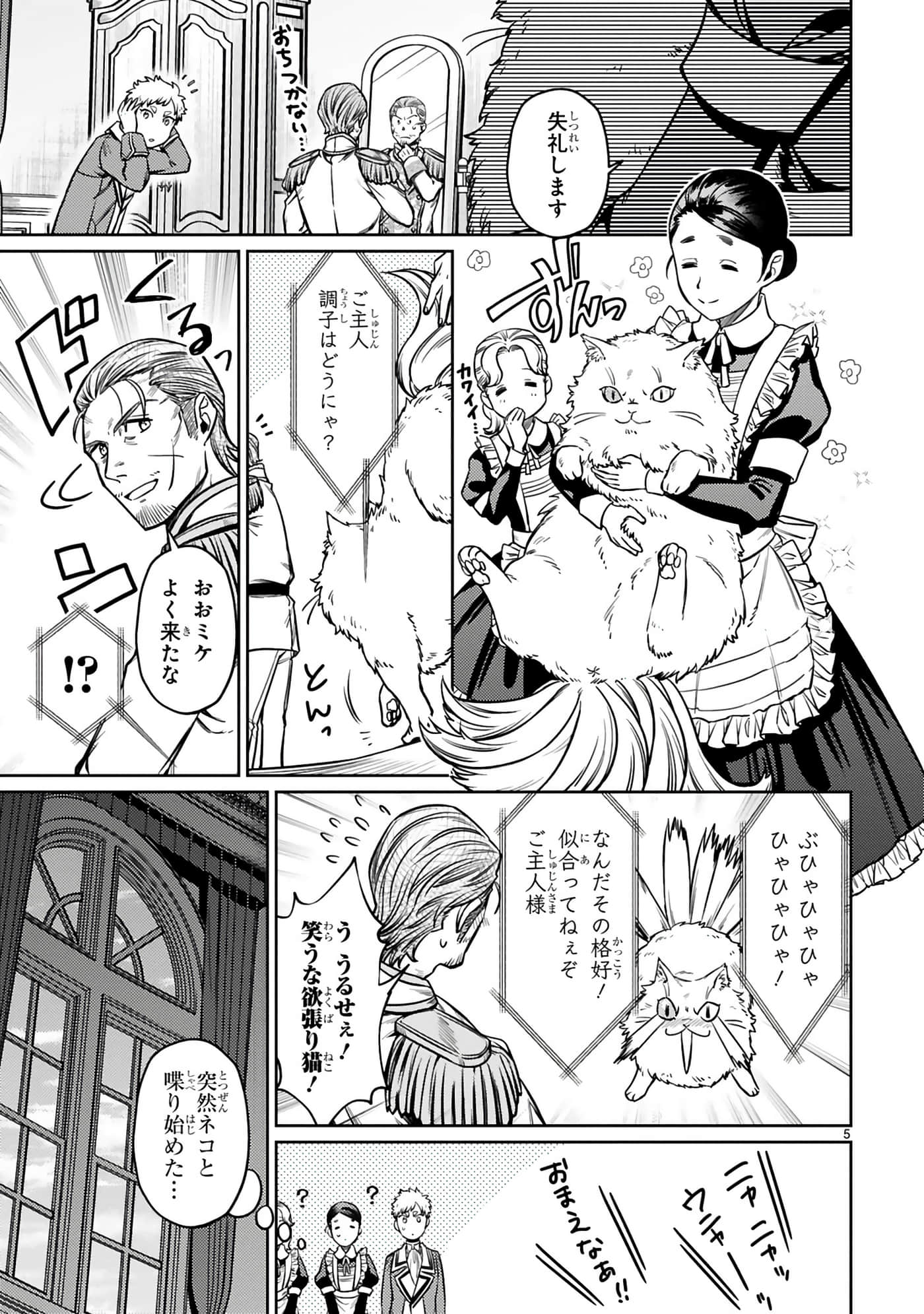 第 38 页