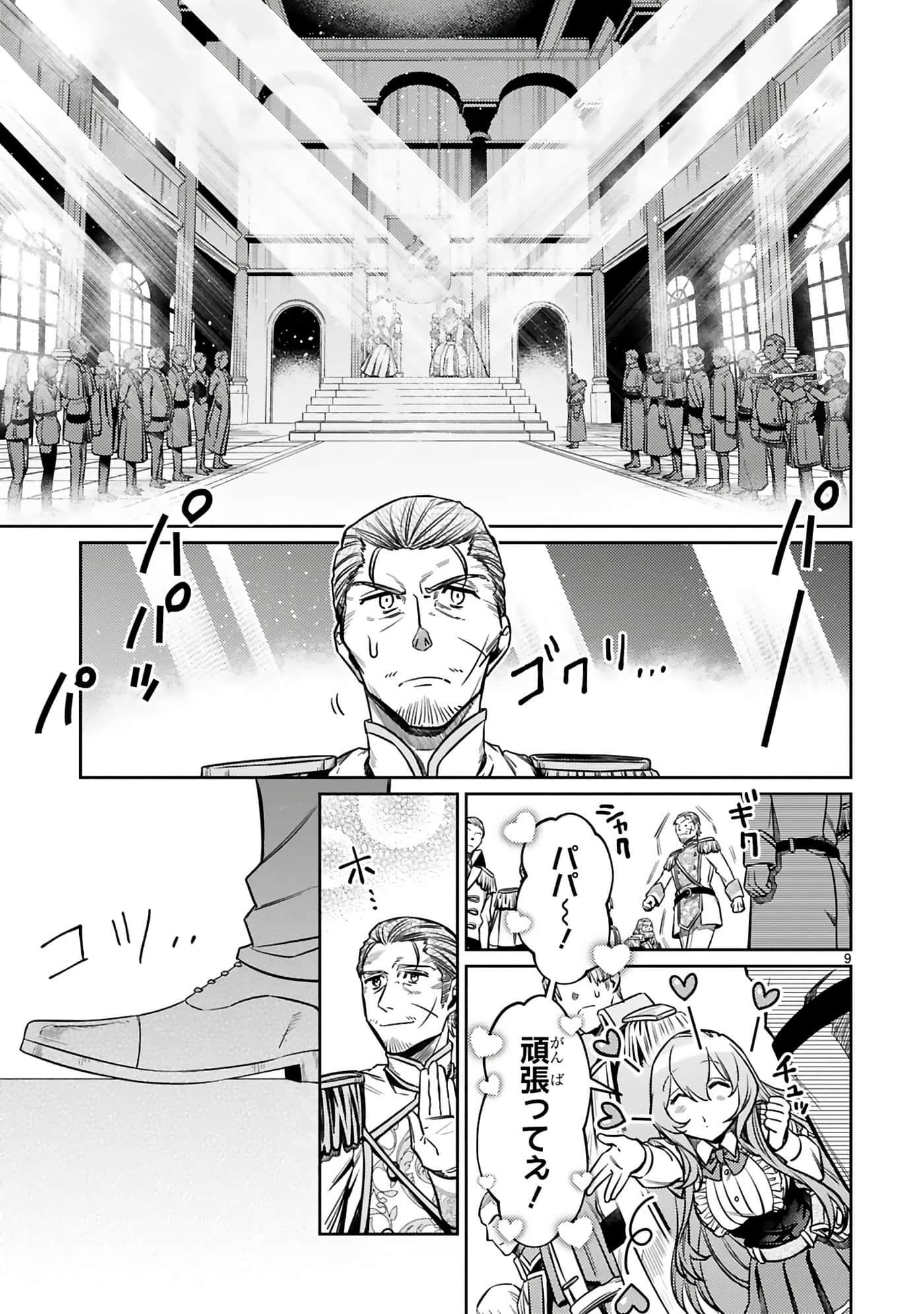 第 42 页