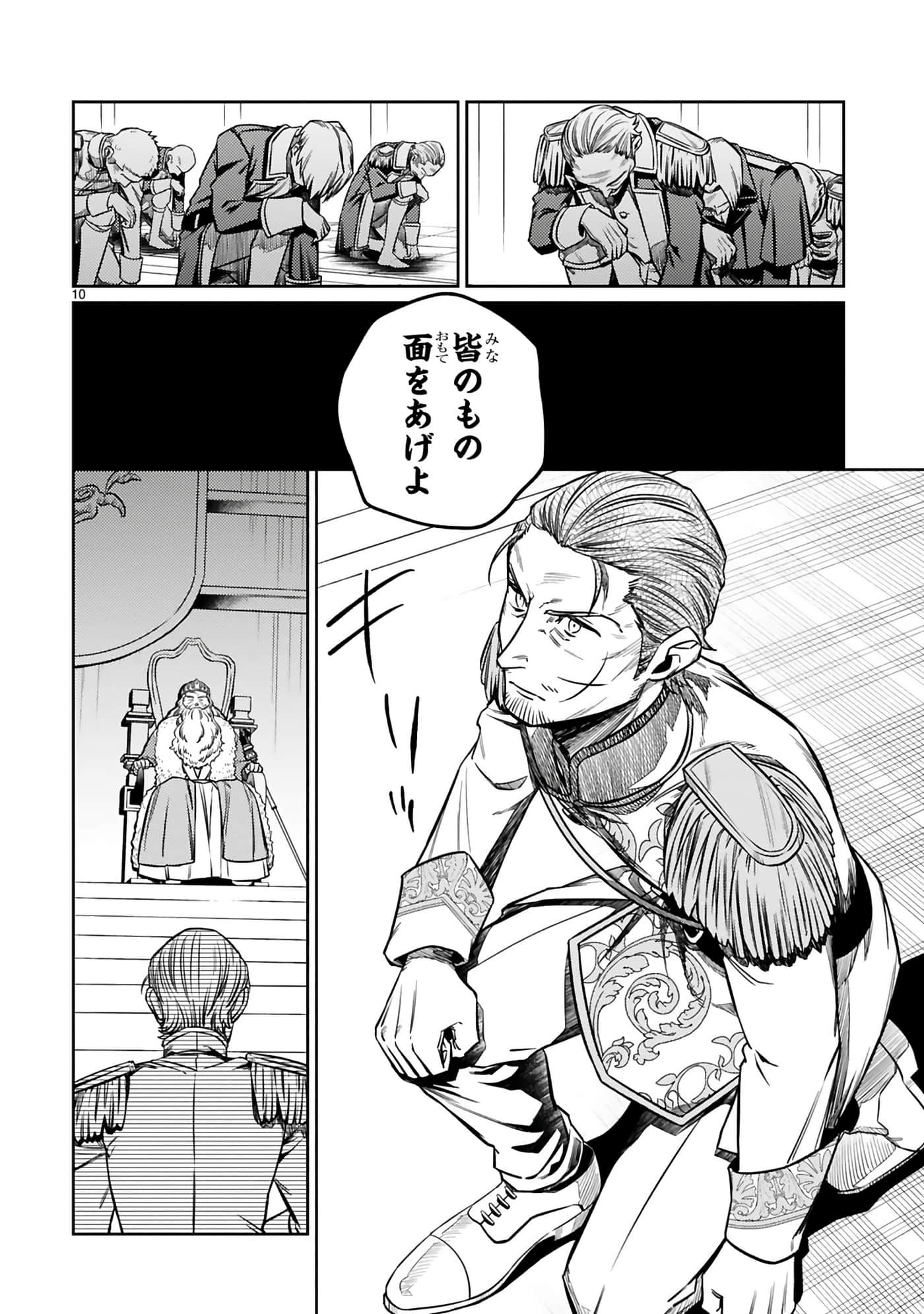 第 43 页