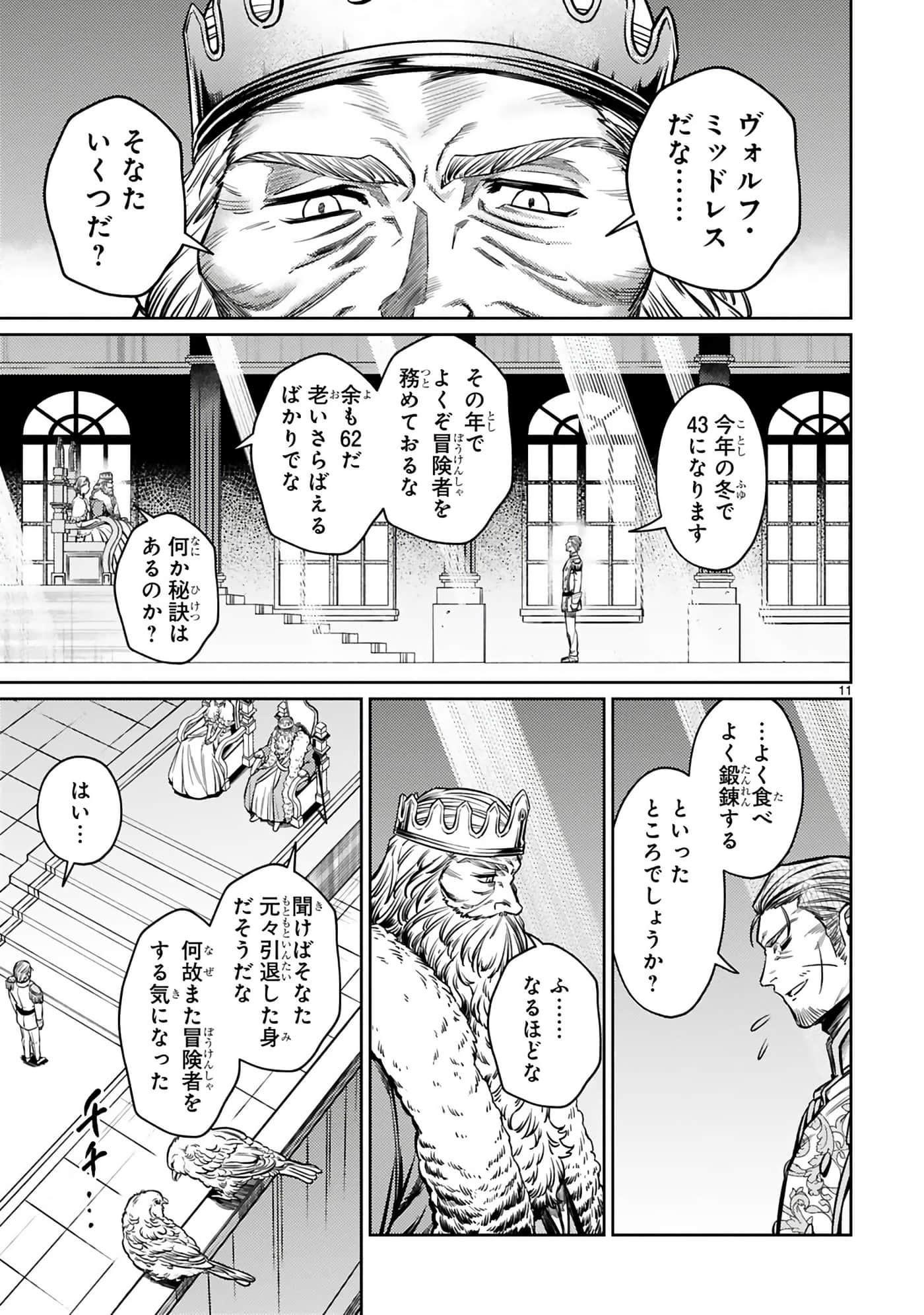 第 44 页