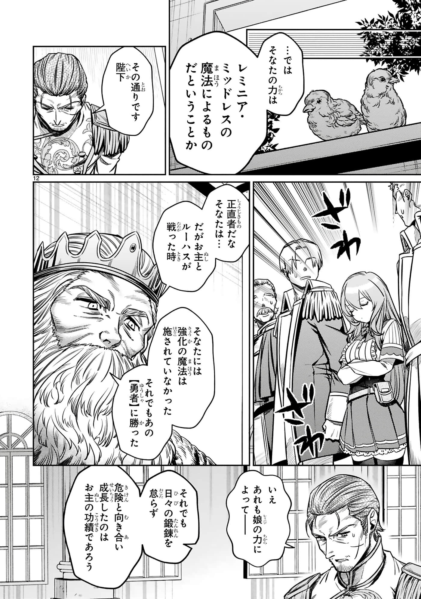 第 45 页