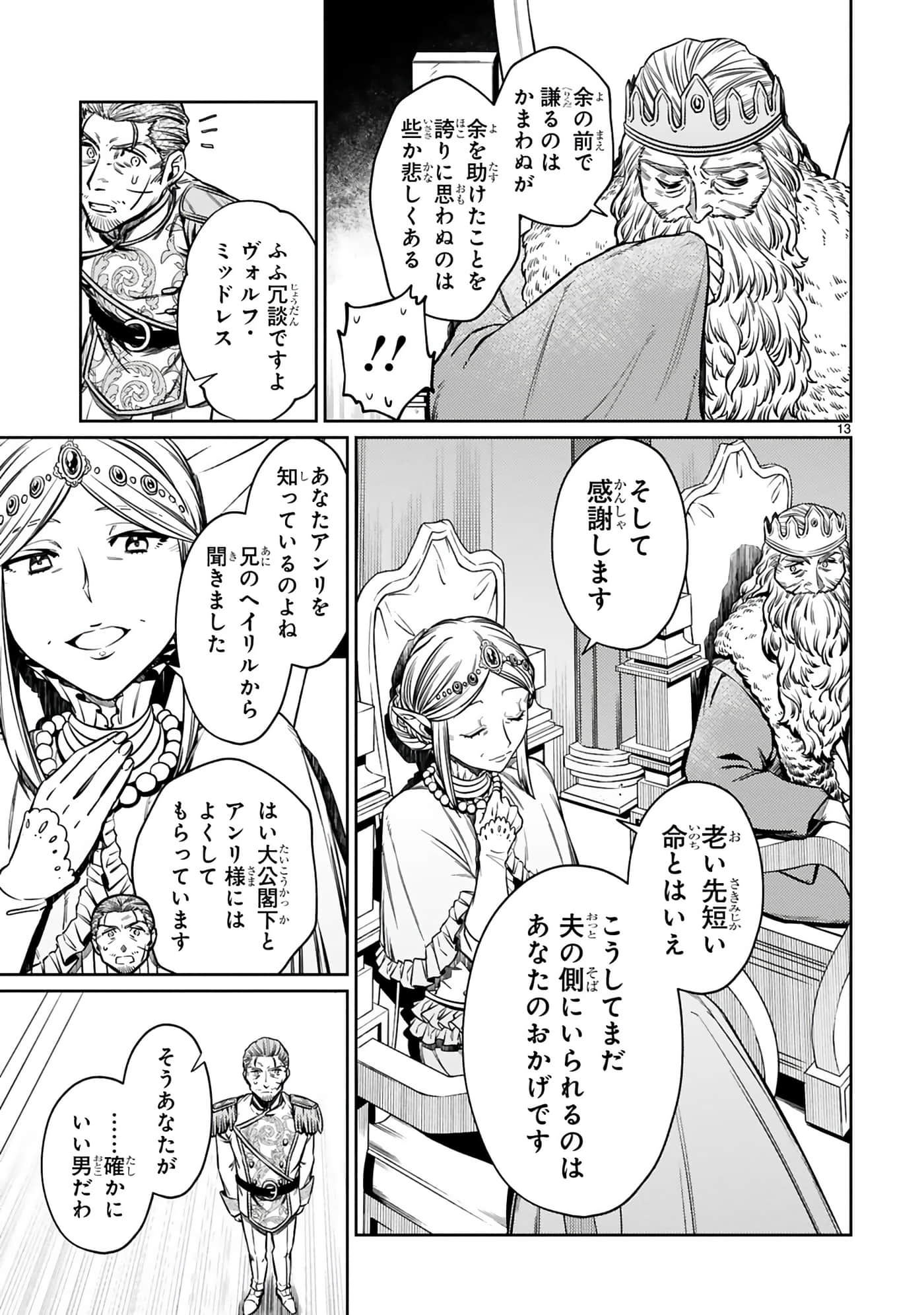 第 46 页