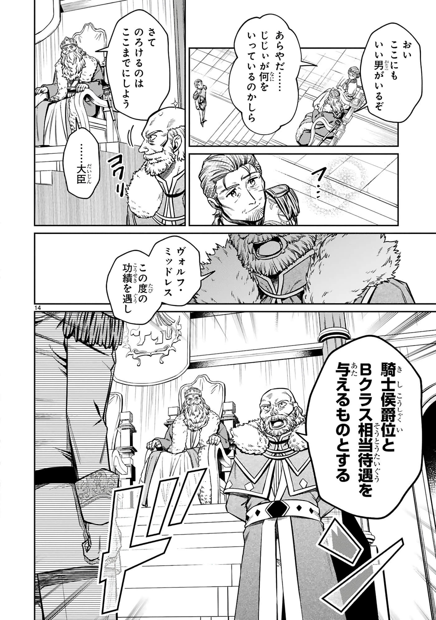 第 47 页