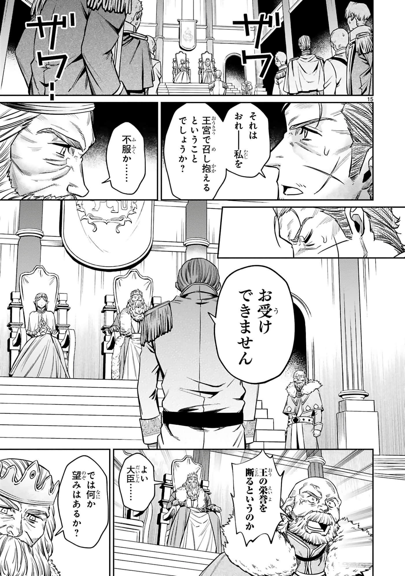 第 48 页