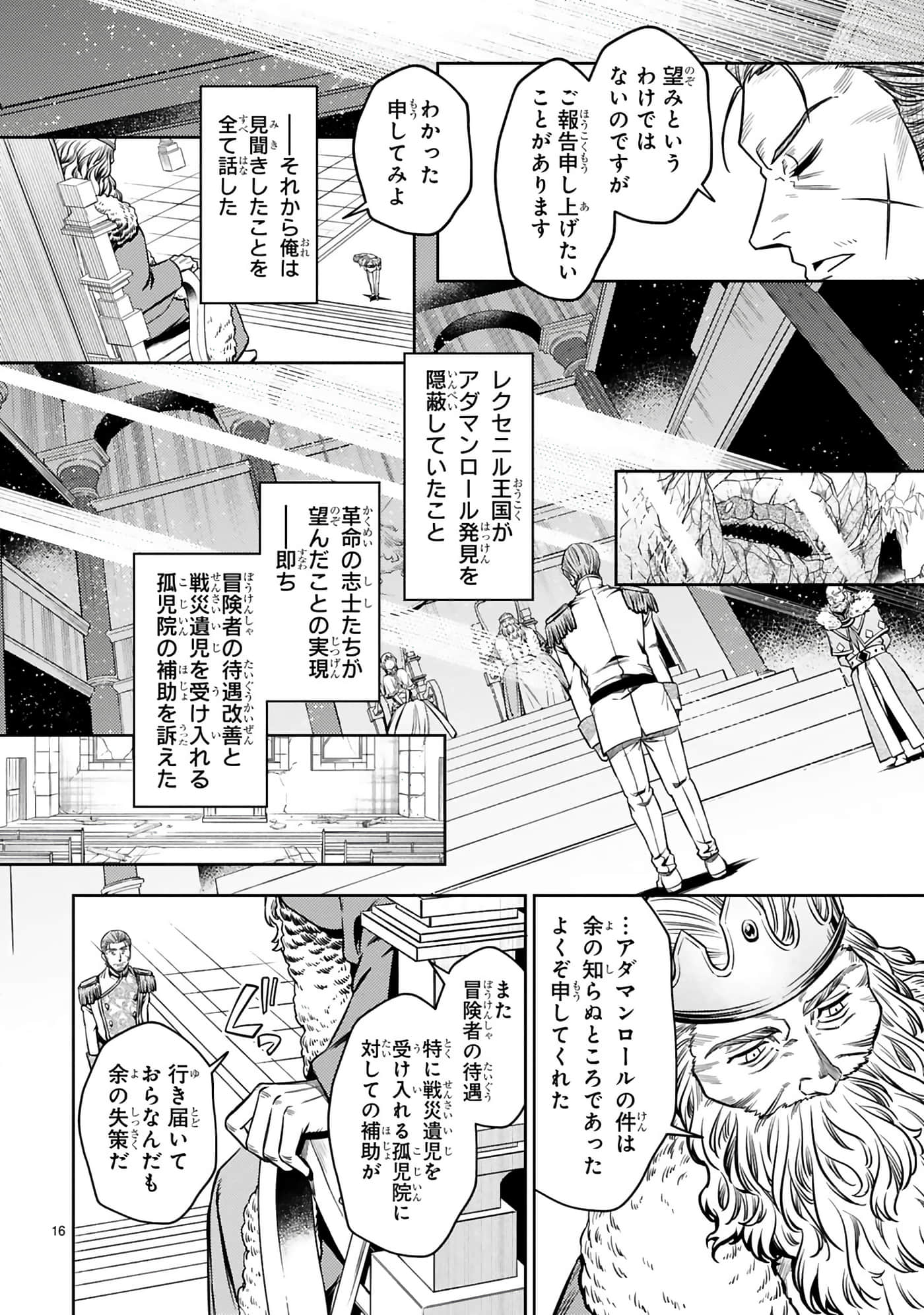 第 49 页