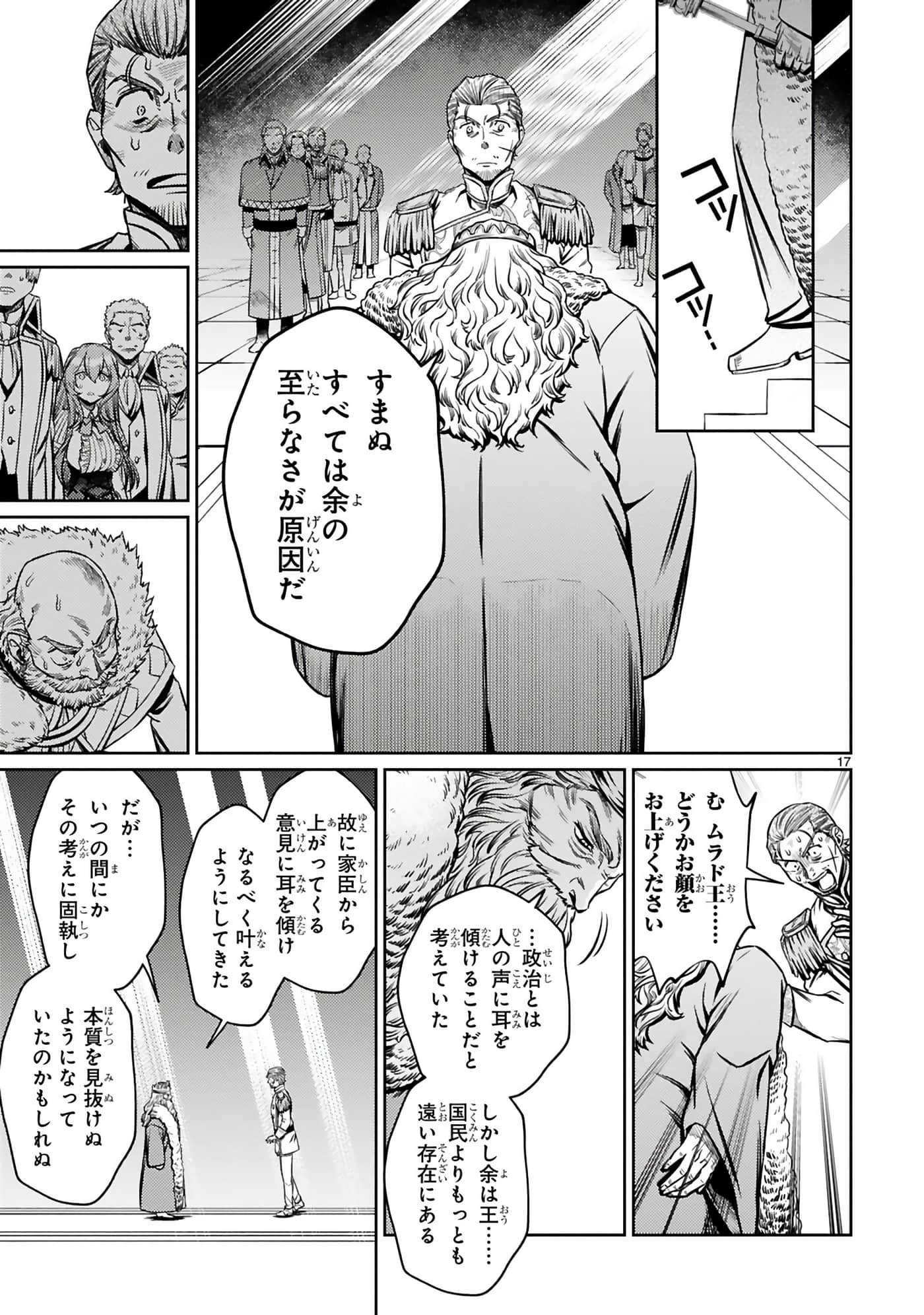 第 50 页