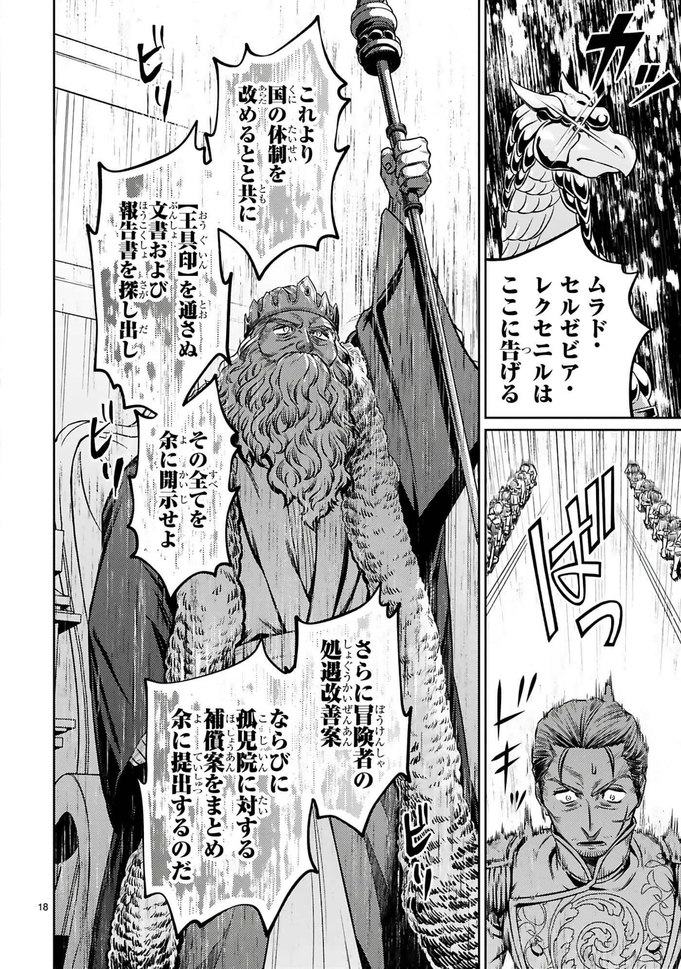 第 51 页