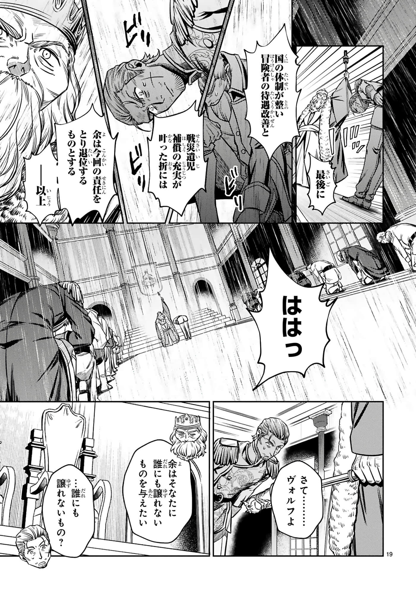 第 52 页