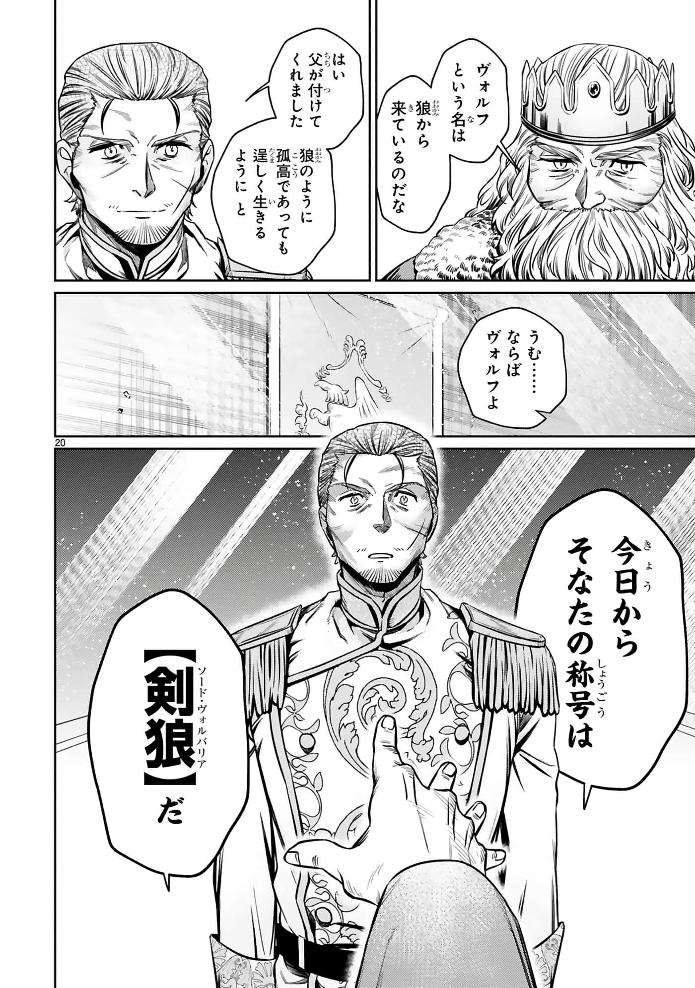 第 53 页