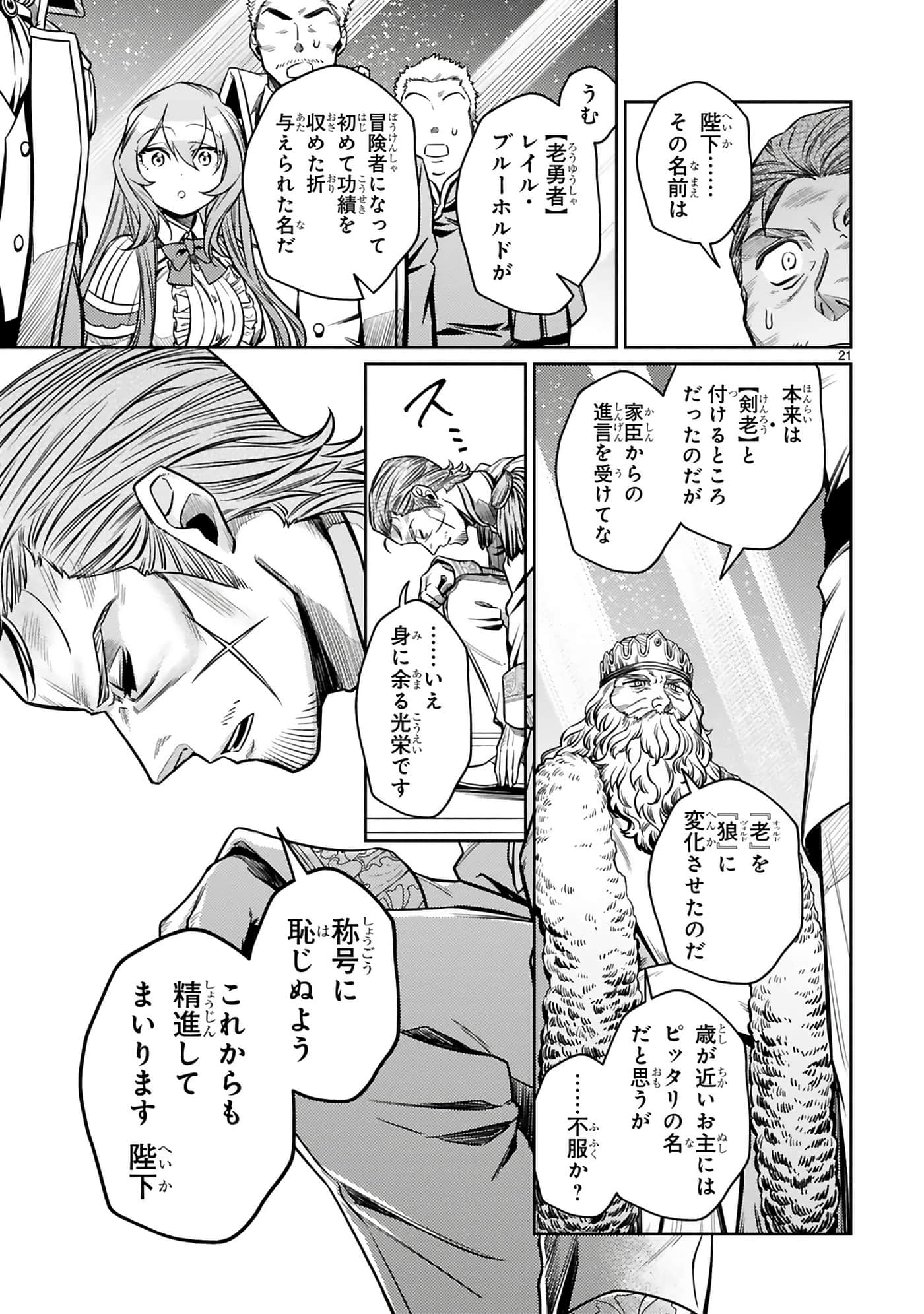 第 54 页