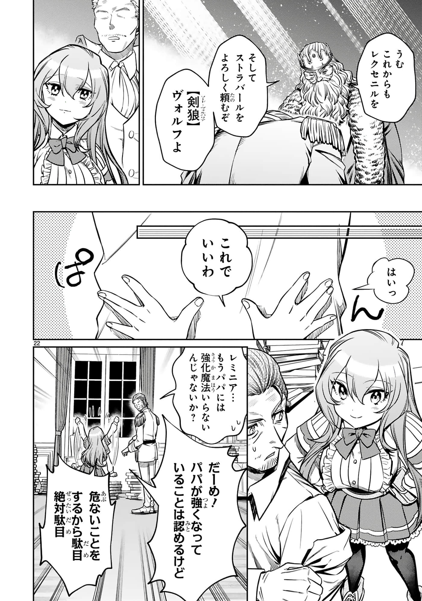 第 55 页
