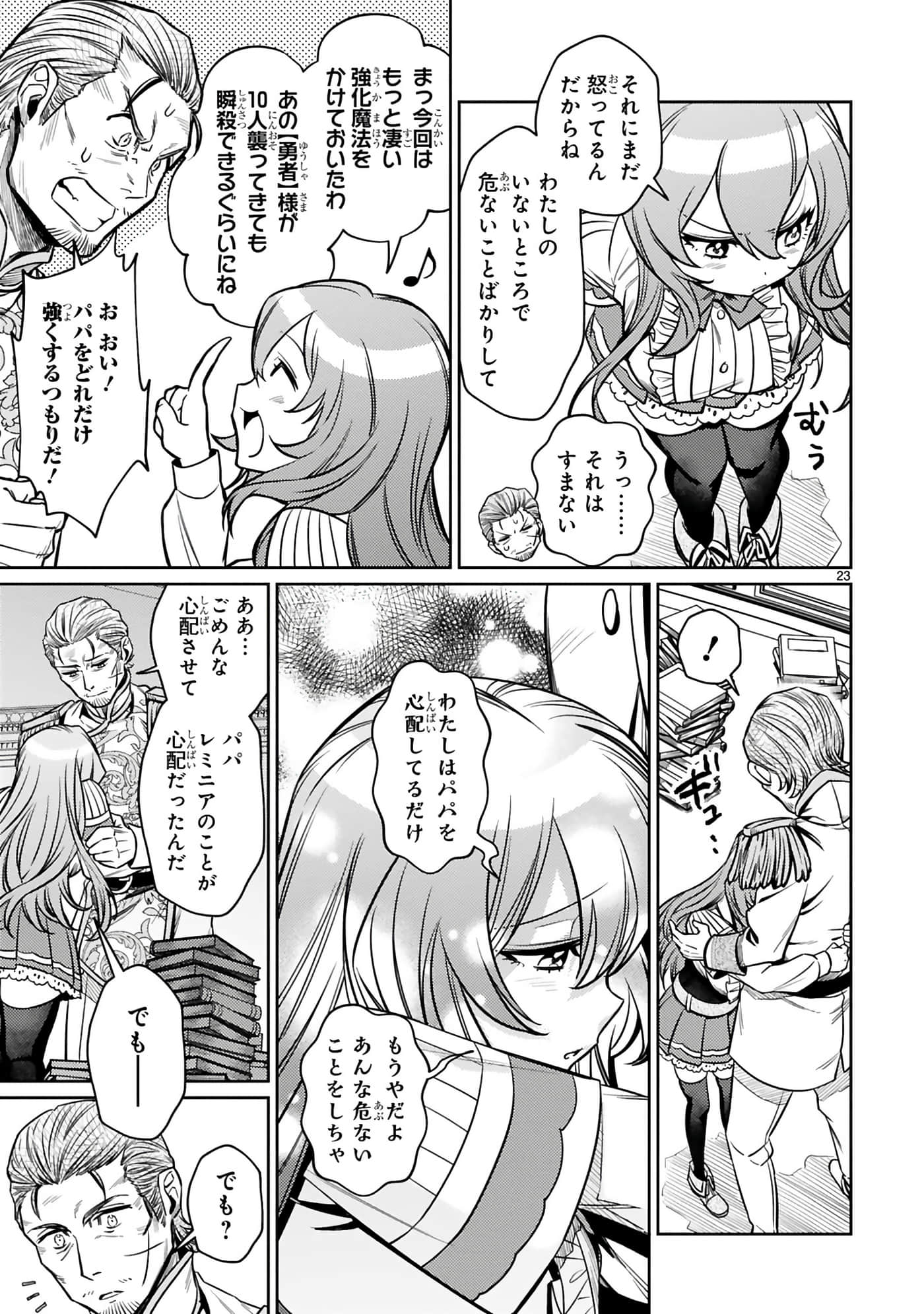 第 56 页