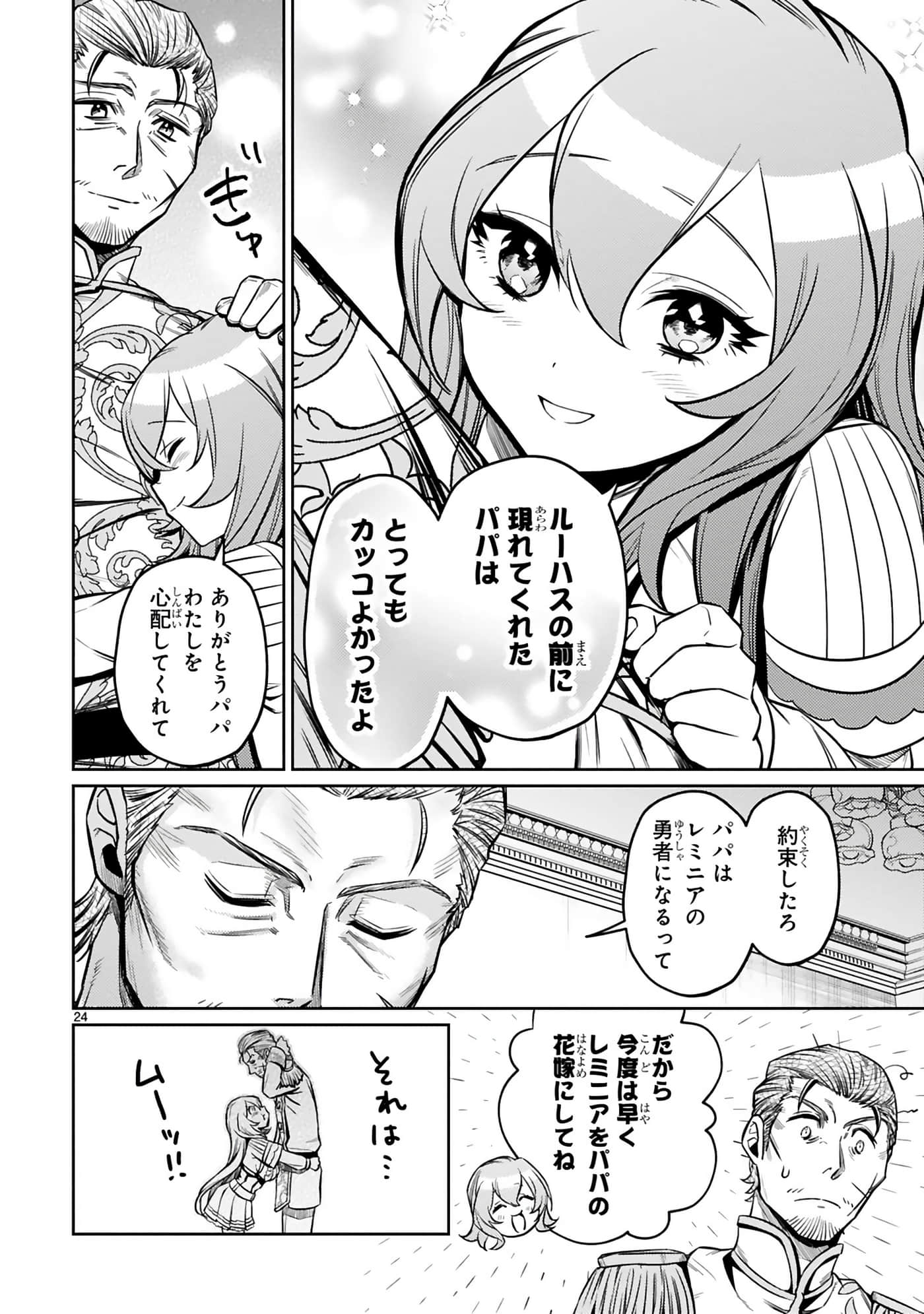 第 57 页